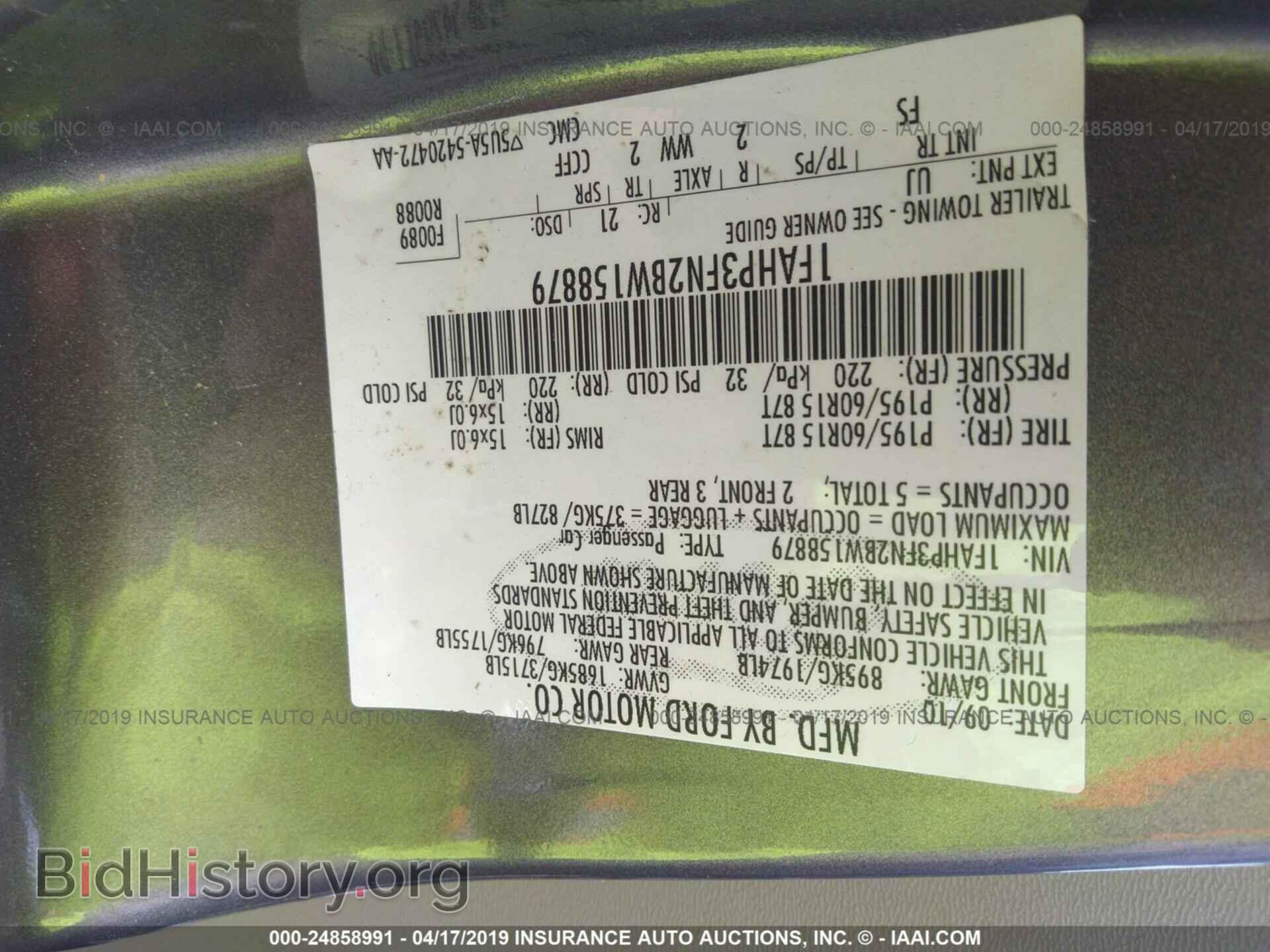 2011 FORD FOCUS - VIN: 1FAHP3FN2BW158879 - Фото 9