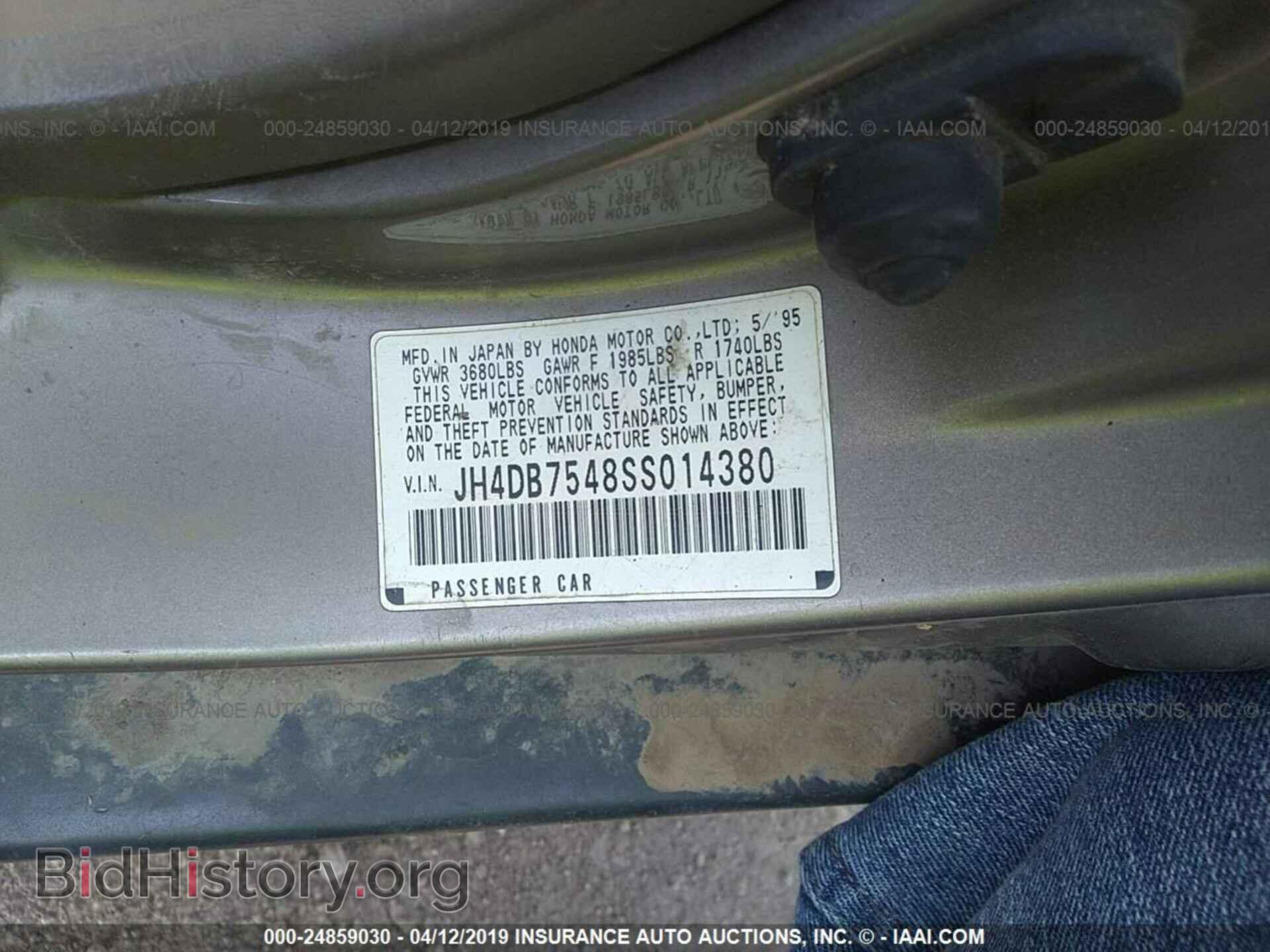 1995 ACURA INTEGRA - VIN: JH4DB7548SS014380 - Фото 9