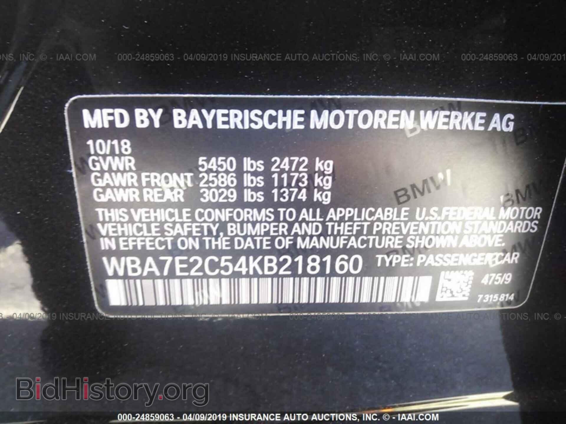 2019 BMW 740 - VIN: WBA7E2C54KB218160 - Фото 9