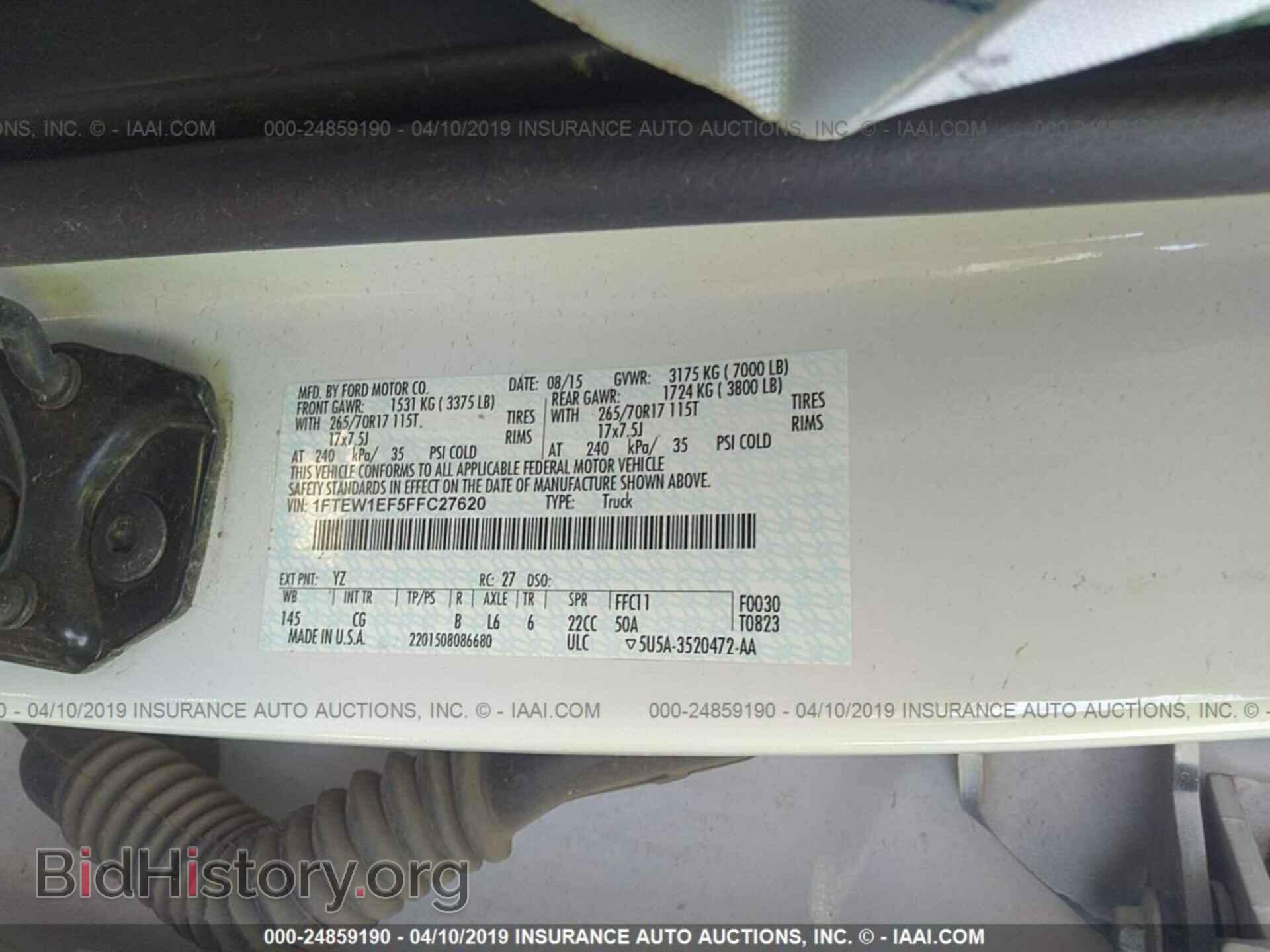 2015 FORD F150 - VIN: 1FTEW1EF5FFC27620 - Фото 9