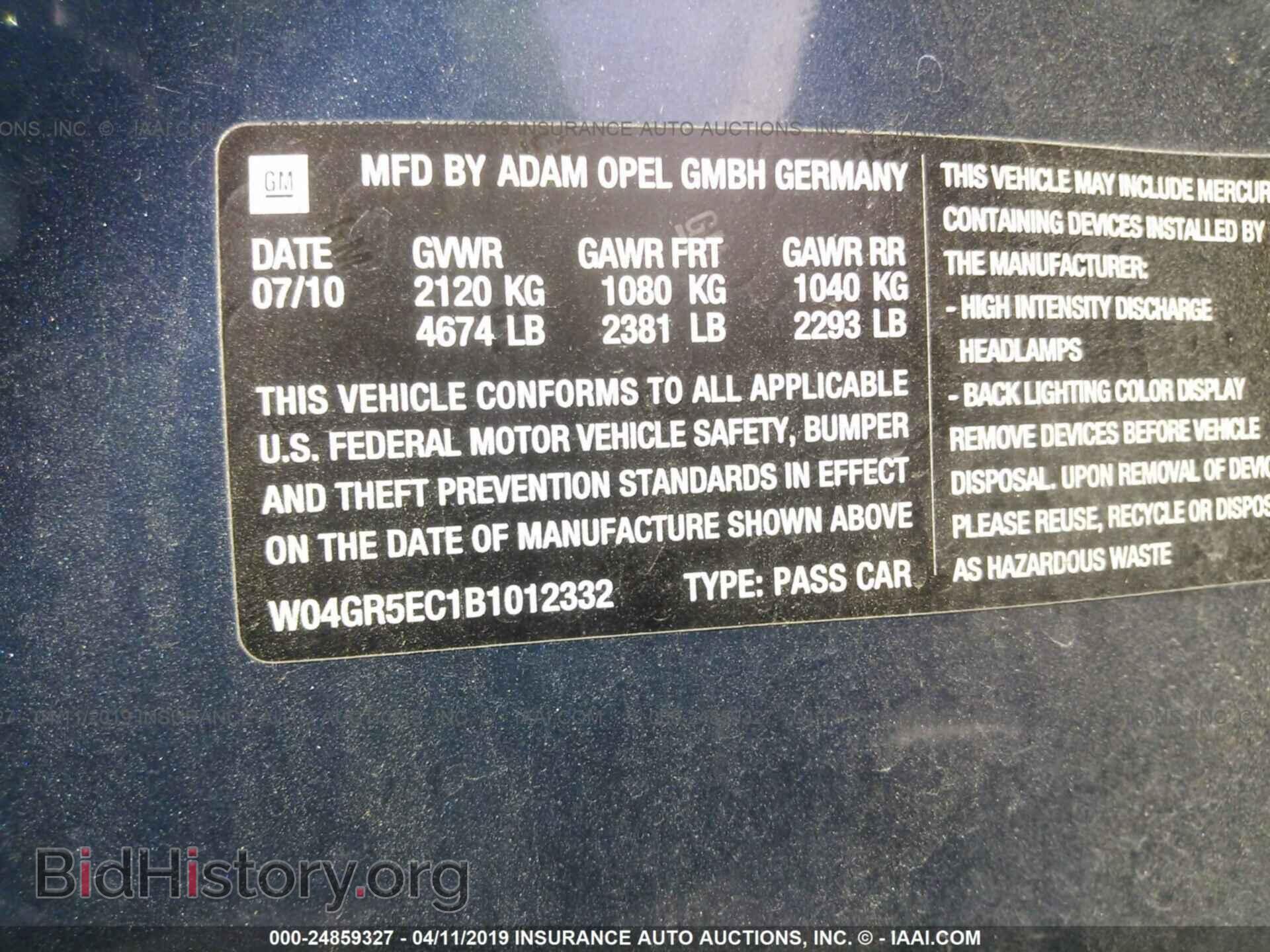 2011 BUICK REGAL - VIN: W04GR5EC1B1012332 - Фото 9