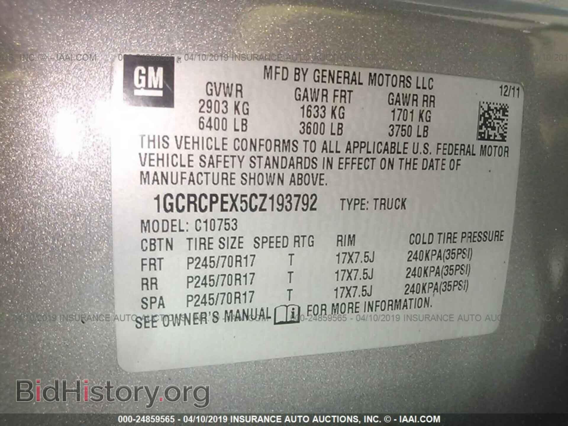 2012 CHEVROLET SILVERADO - VIN: 1GCRCPEX5CZ193792 - Фото 9