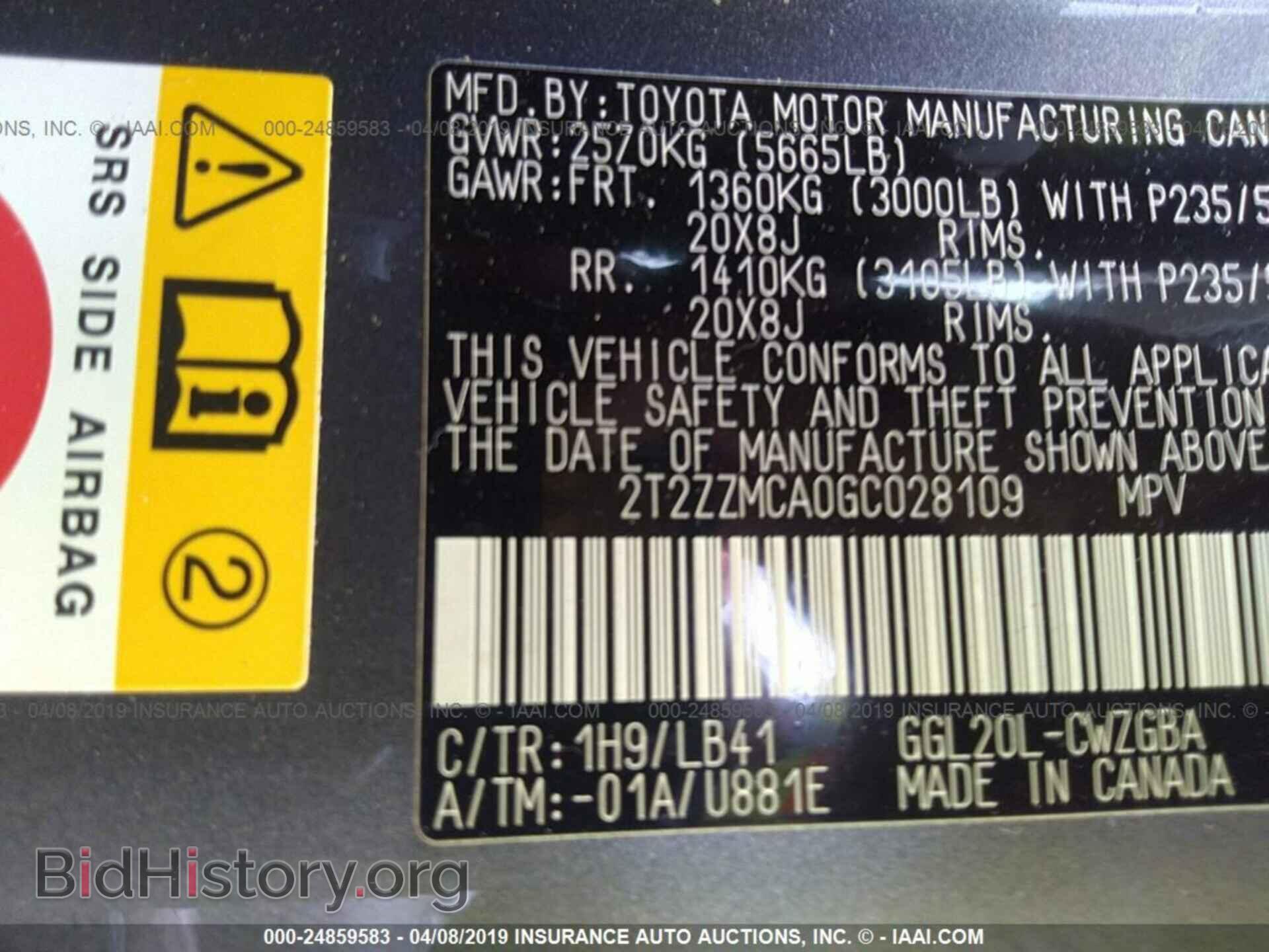 2016 LEXUS RX - VIN: 2T2ZZMCA0GC028109 - Фото 9