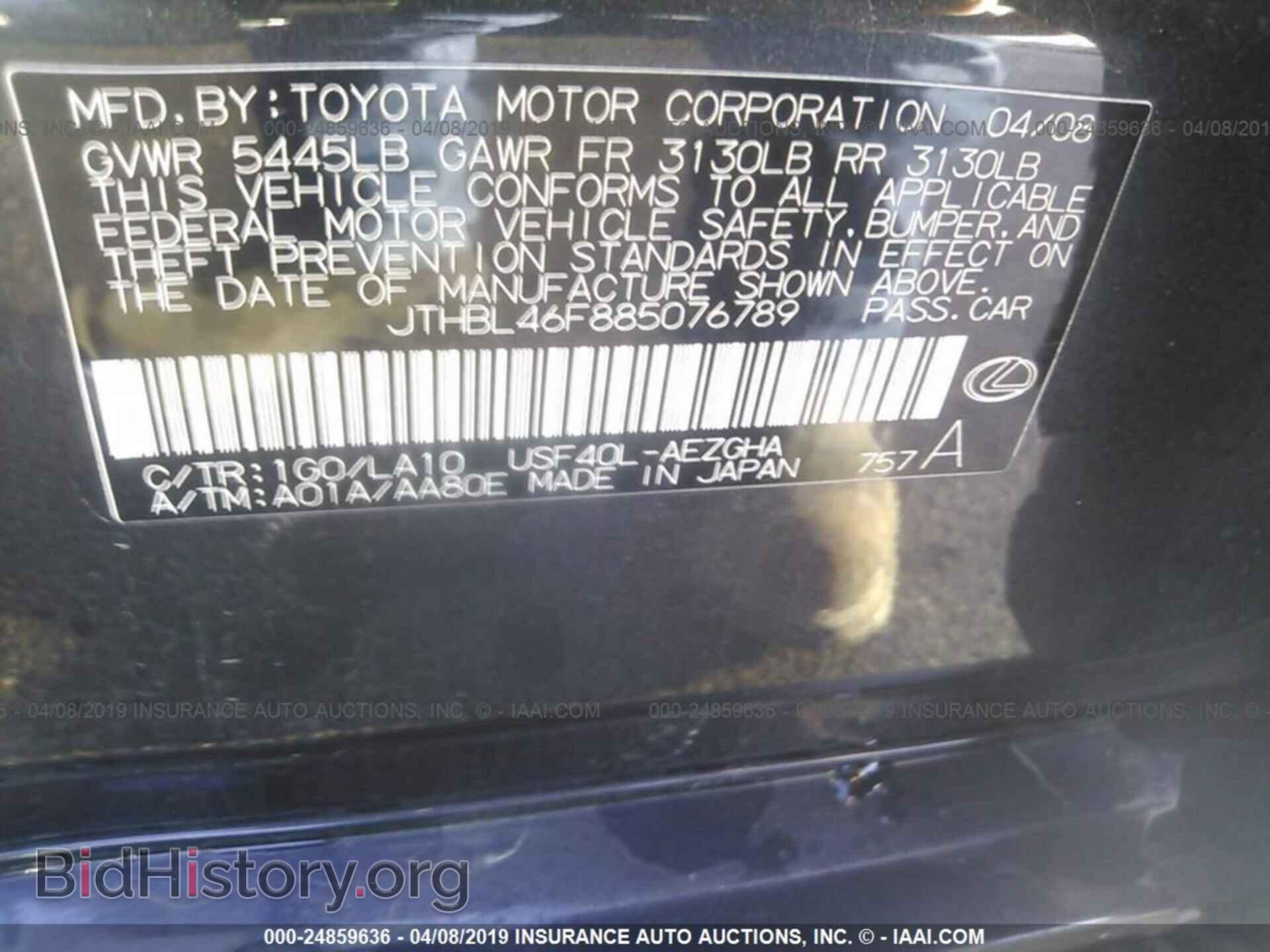 2008 LEXUS LS - VIN: JTHBL46F885076789 - Photo 9