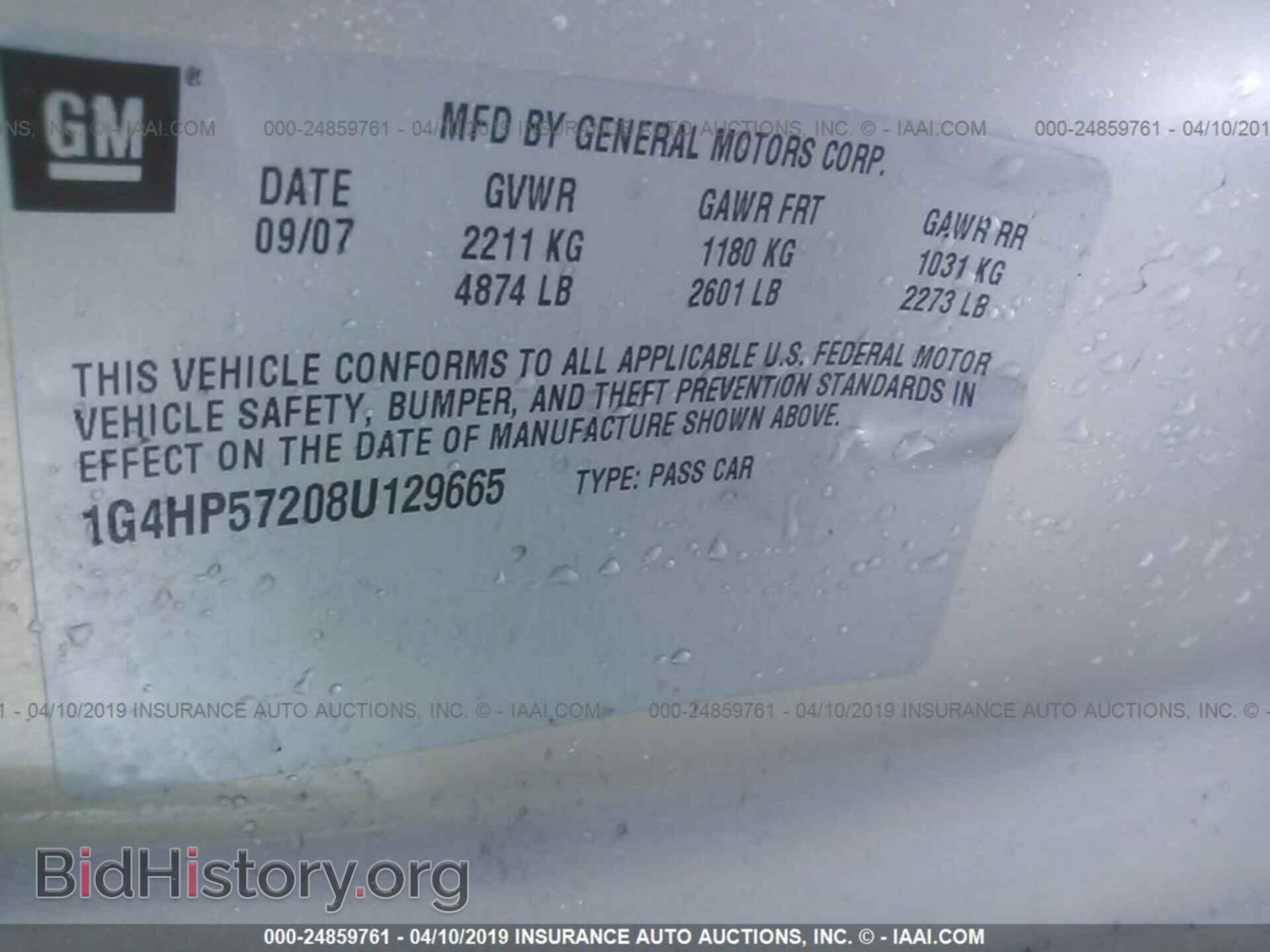 2008 BUICK LUCERNE - VIN: 1G4HP57208U129665 - Фото 9