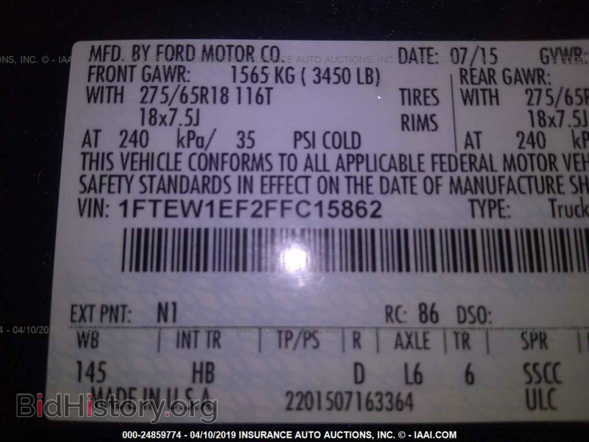 2015 FORD F150 - VIN: 1FTEW1EF2FFC15862 - Фото 9