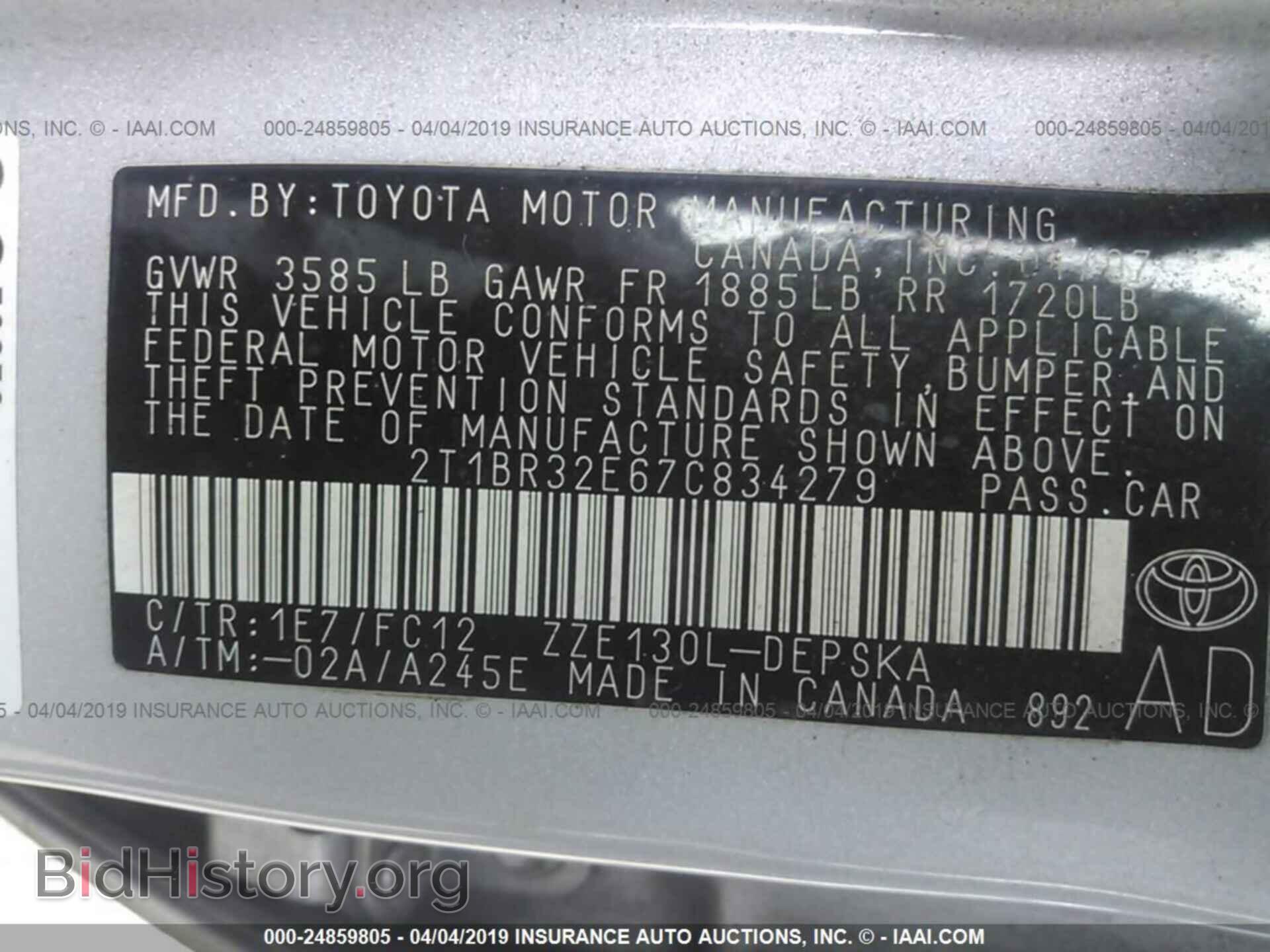 2007 TOYOTA COROLLA - VIN: 2T1BR32E67C834279 - Фото 9