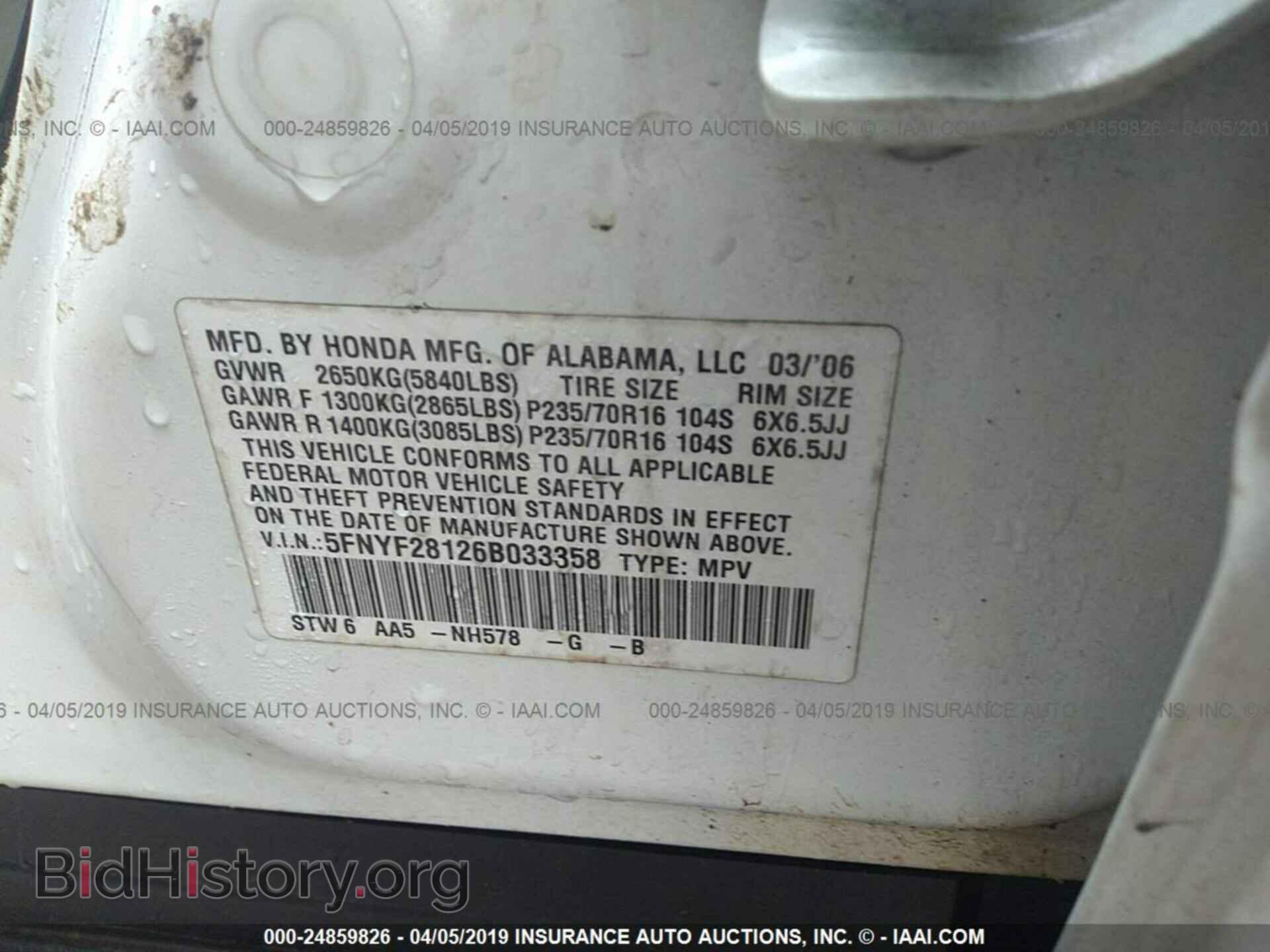 2006 HONDA PILOT - VIN: 5FNYF28126B033358 - Фото 9