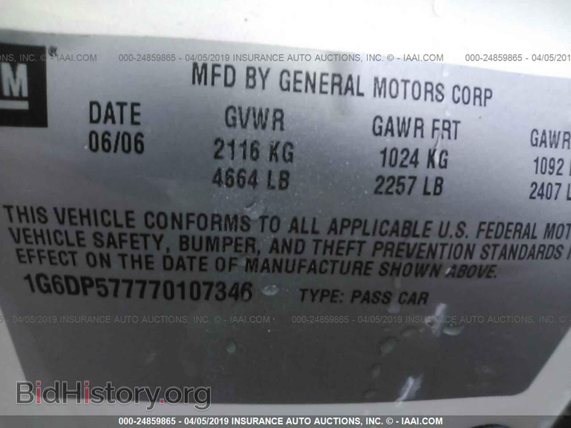 2007 CADILLAC CTS - VIN: 1G6DP577770107346 - Фото 9