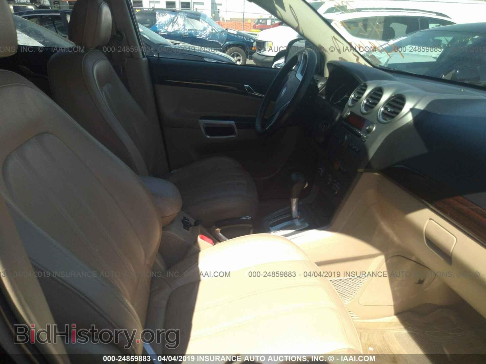2009 SATURN VUE - VIN: 3GSCL53719S567757 - Фото 5