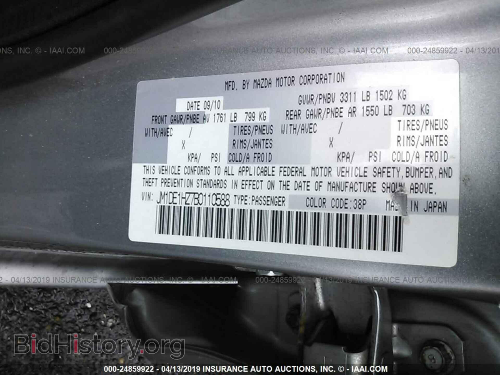 2011 MAZDA MAZDA2 - VIN: JM1DE1HZ7B0110588 - Фото 9