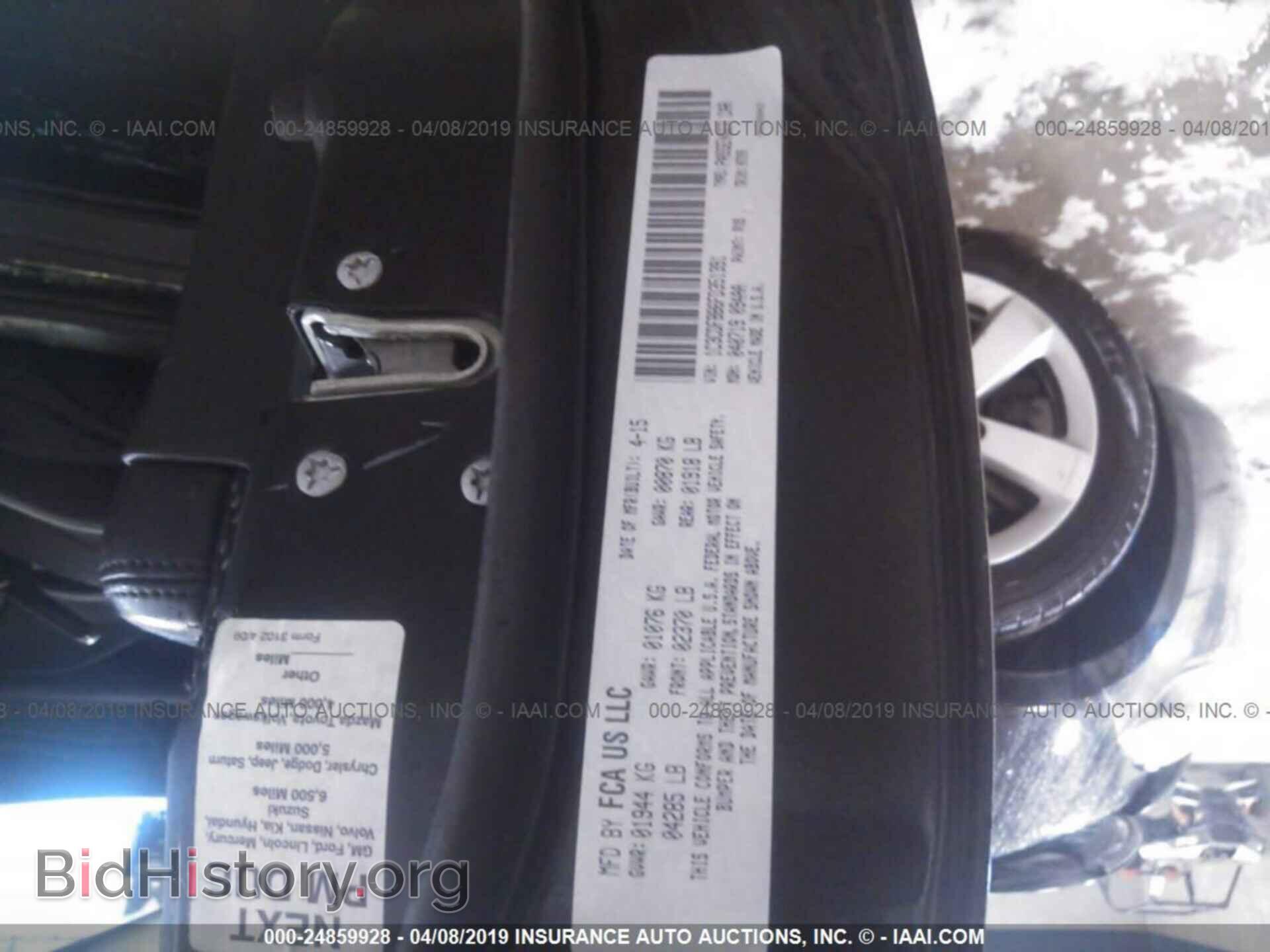 2015 DODGE DART - VIN: 1C3CDFBB6FD351391 - Photo 9