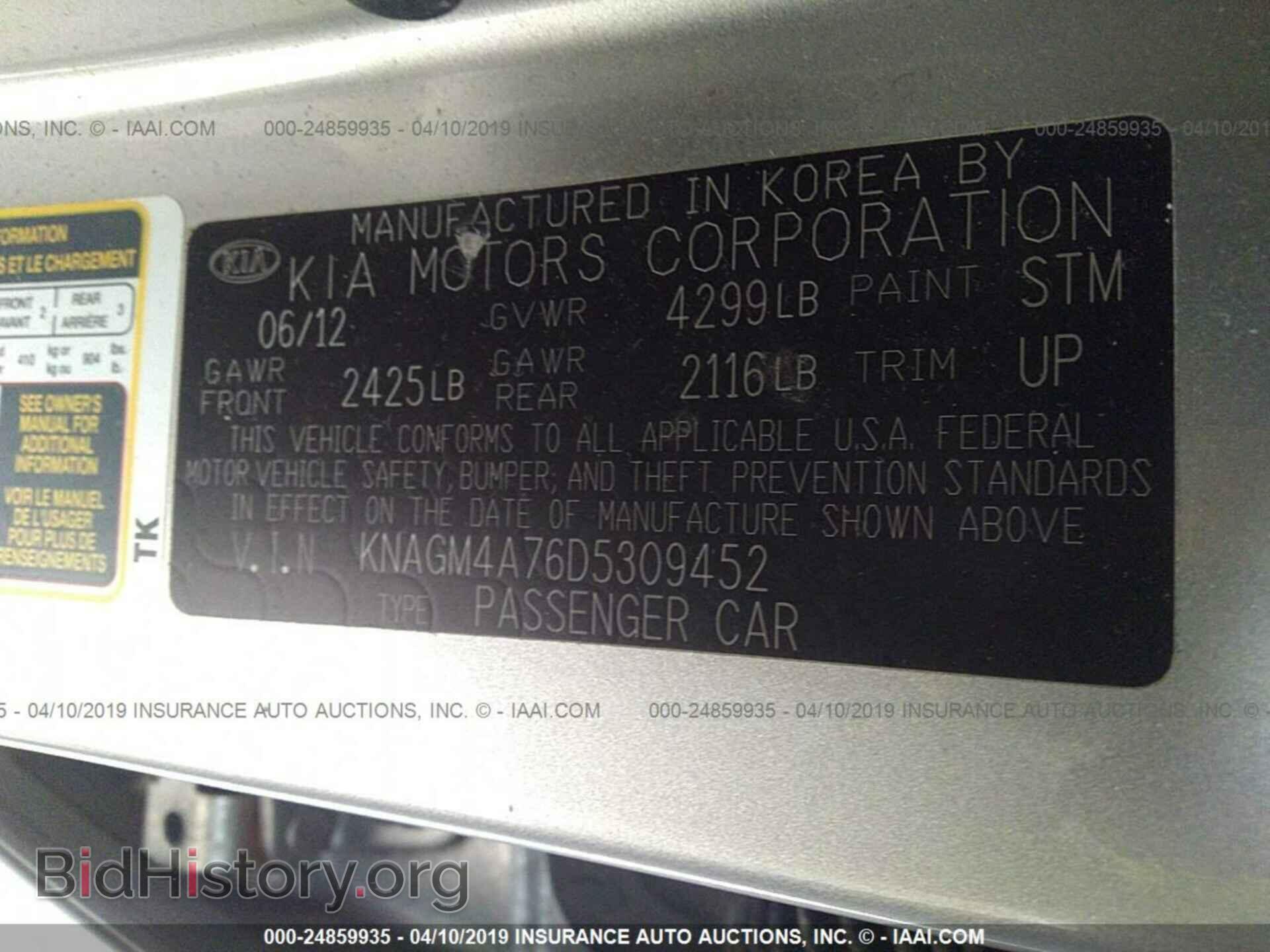2013 KIA OPTIMA - VIN: KNAGM4A76D5309452 - Photo 9