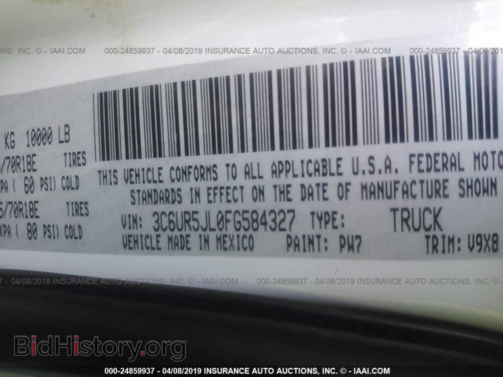 2015 RAM 2500 - VIN: 3C6UR5JL0FG584327 - Фото 9