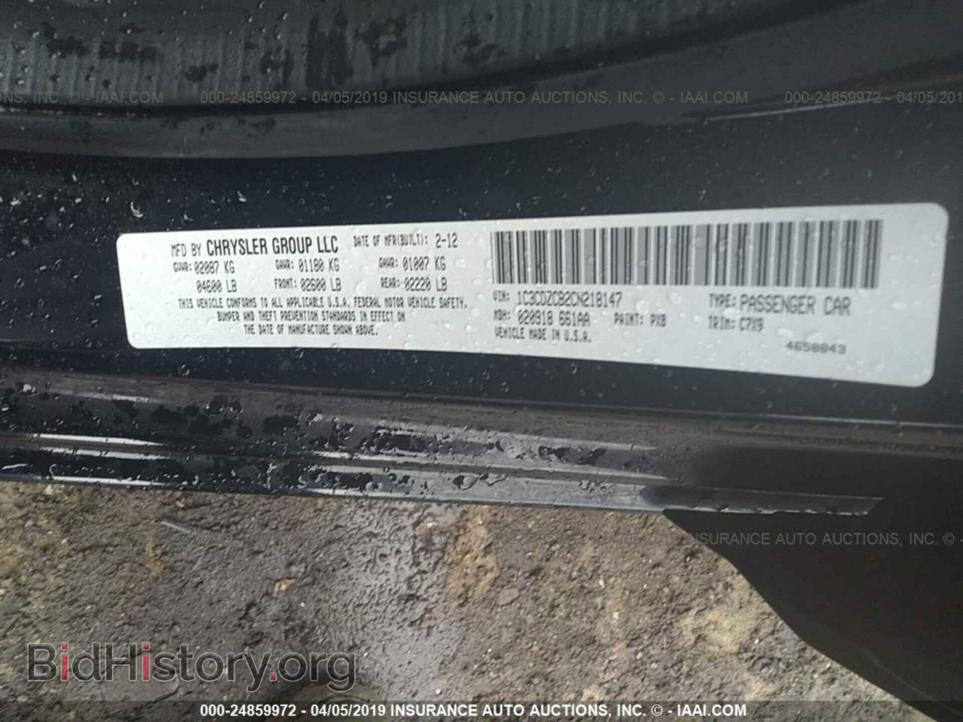2012 DODGE AVENGER - VIN: 1C3CDZCB2CN218147 - Photo 9