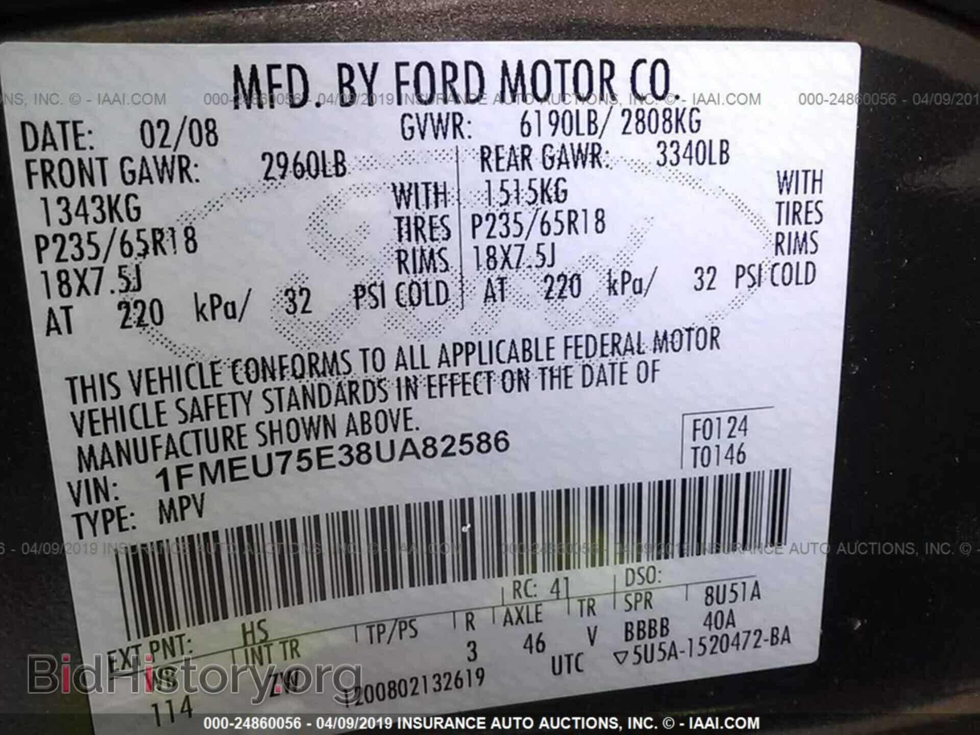 2008 FORD EXPLORER - VIN: 1FMEU75E38UA82586 - Фото 9
