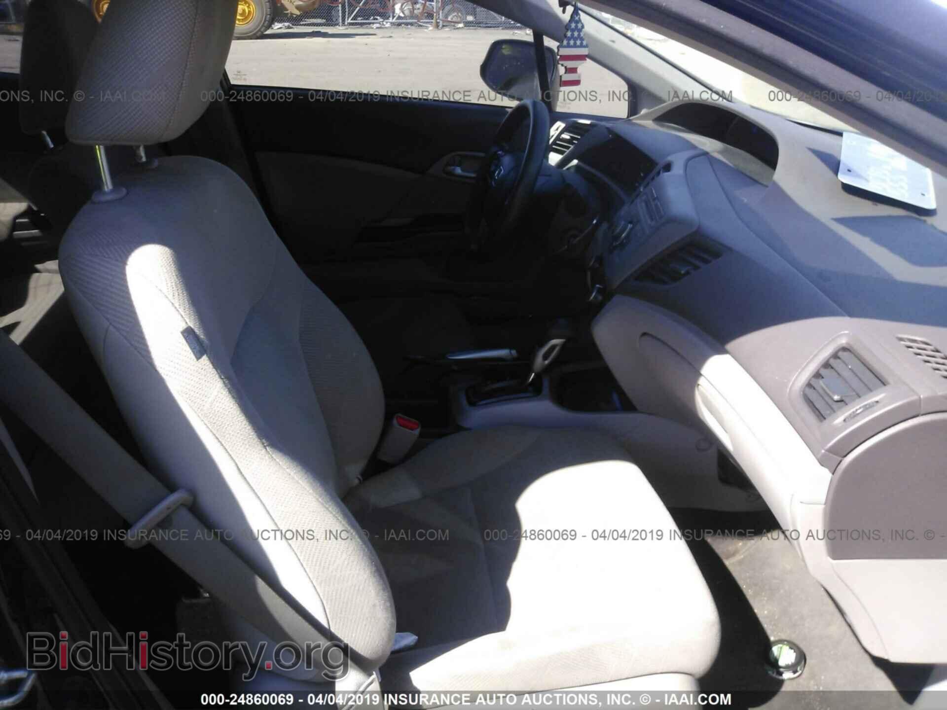 2012 HONDA CIVIC - VIN: 2HGFB2F53CH587119 - Фото 5