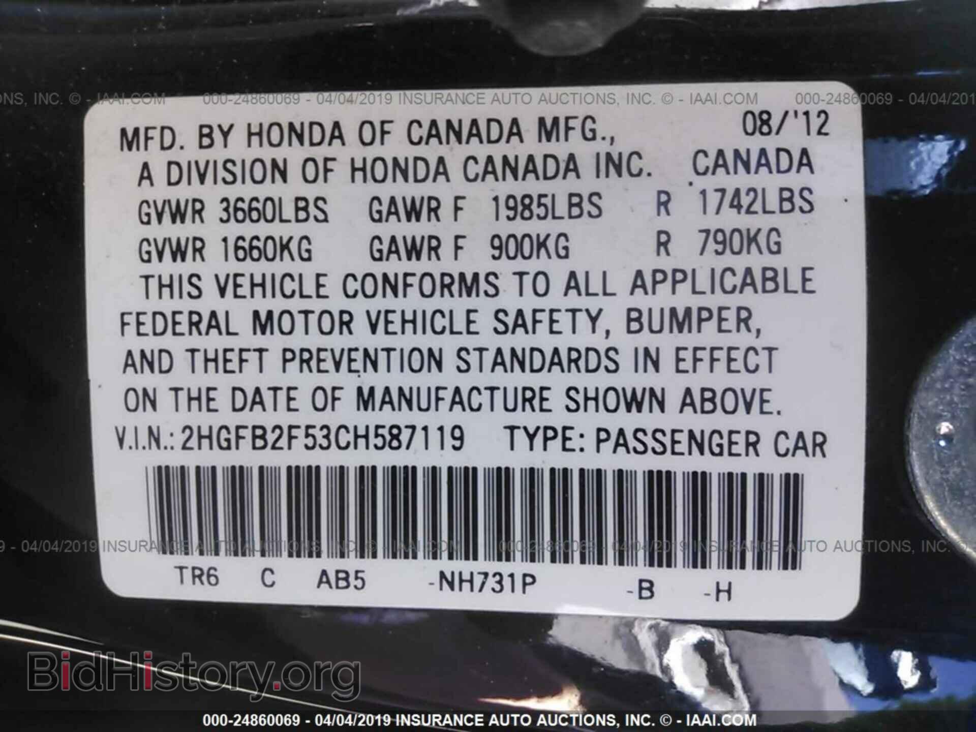 2012 HONDA CIVIC - VIN: 2HGFB2F53CH587119 - Фото 9