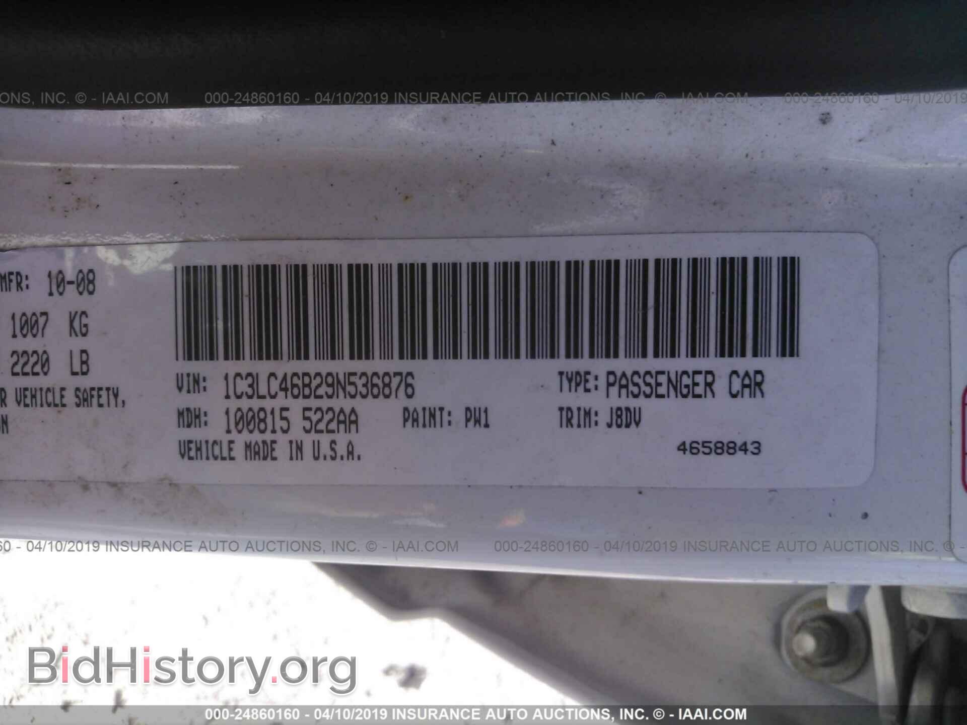 2009 CHRYSLER SEBRING - VIN: 1C3LC46B29N536876 - Фото 9