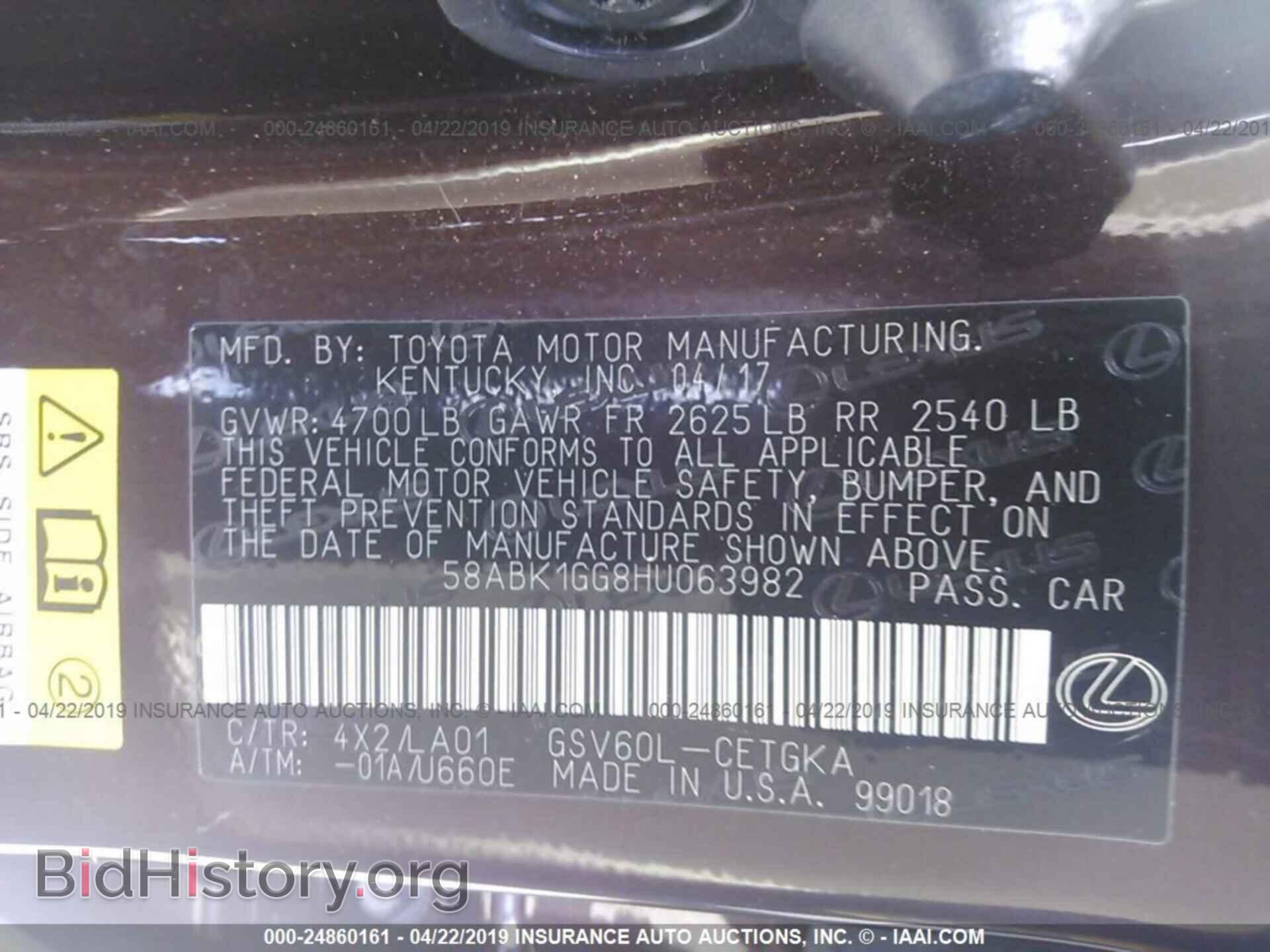 2017 LEXUS ES - VIN: 58ABK1GG8HU063982 - Фото 9