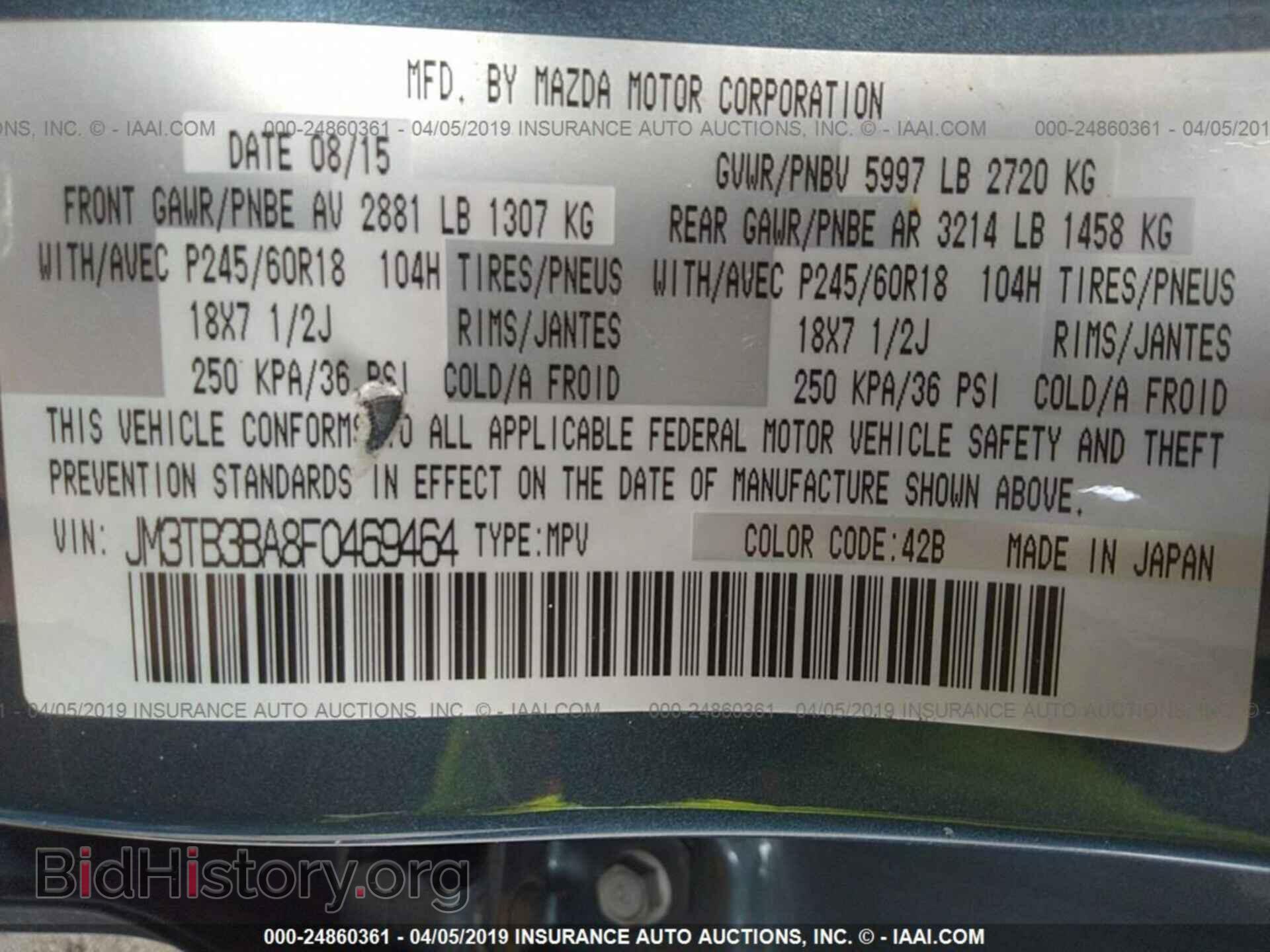 2015 MAZDA CX-9 - VIN: JM3TB3BA8F0469464 - Фото 9