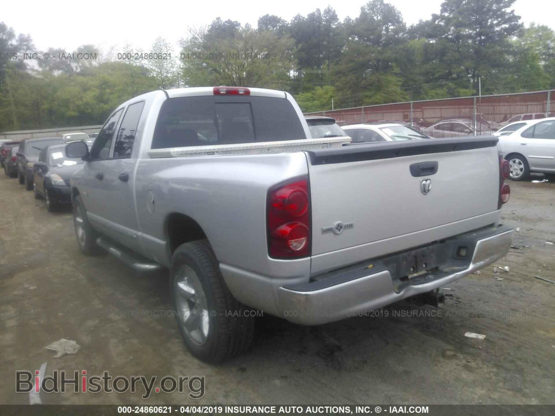 2008 DODGE RAM 1500 - VIN: 1D7HA18248J236383 - Фото 3