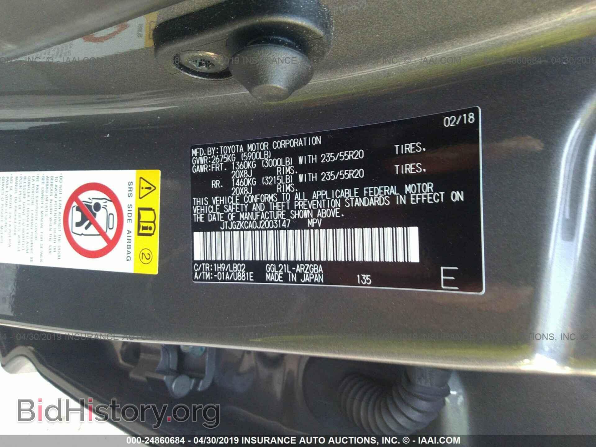 2018 LEXUS RX - VIN: JTJGZKCA0J2003147 - Фото 9
