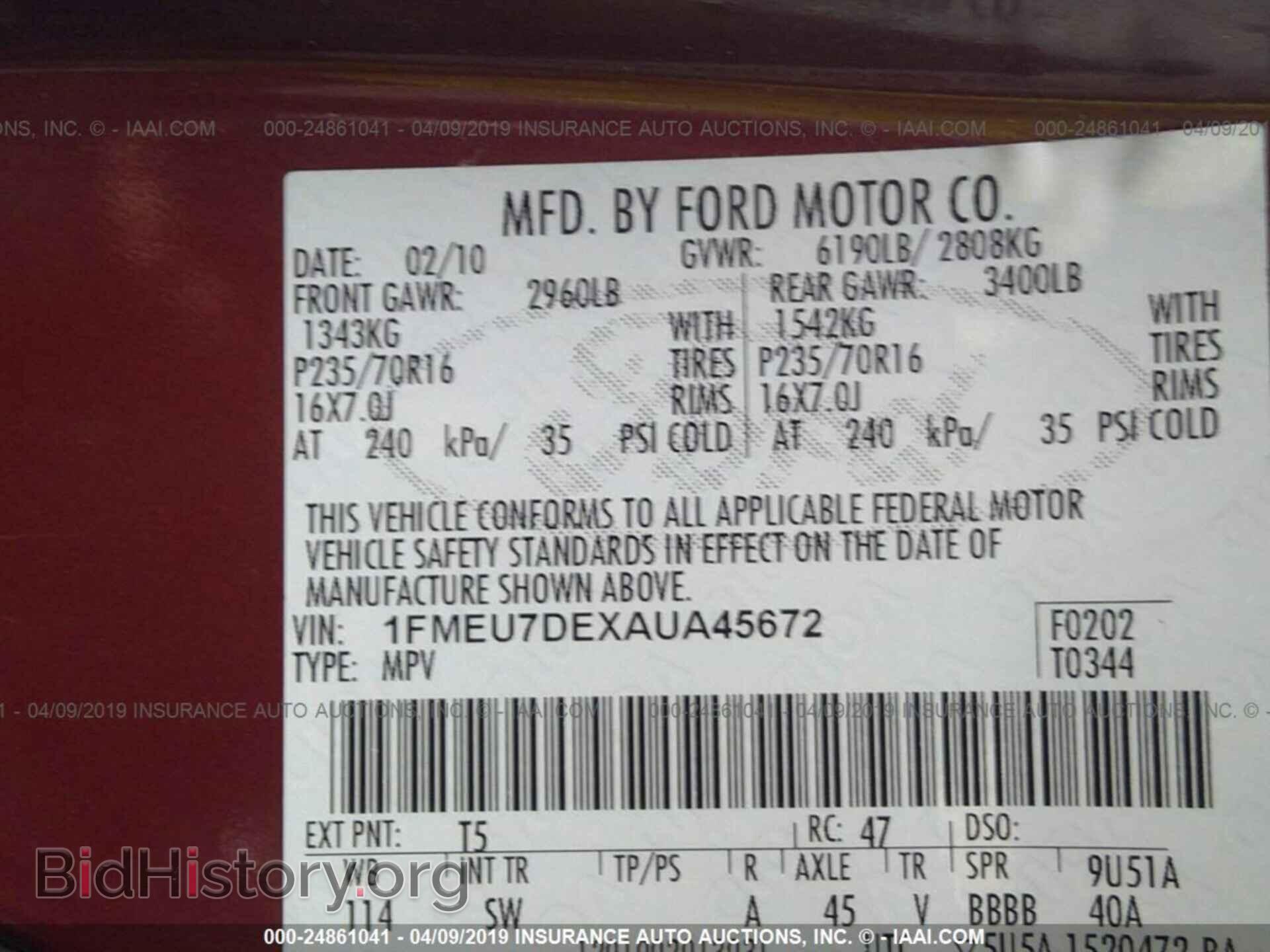 2010 FORD EXPLORER - VIN: 1FMEU7DEXAUA45672 - Фото 9