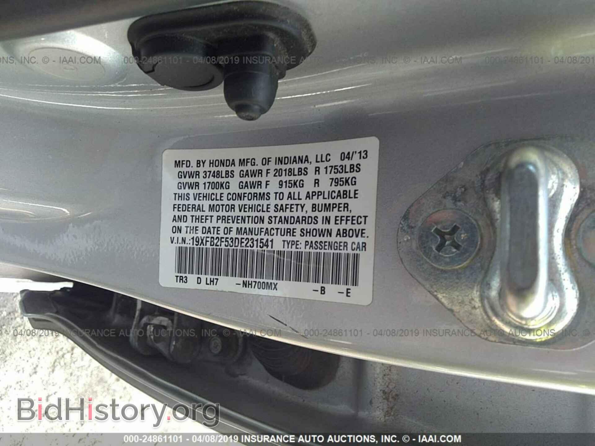 2013 HONDA CIVIC - VIN: 19XFB2F53DE231541 - Фото 9