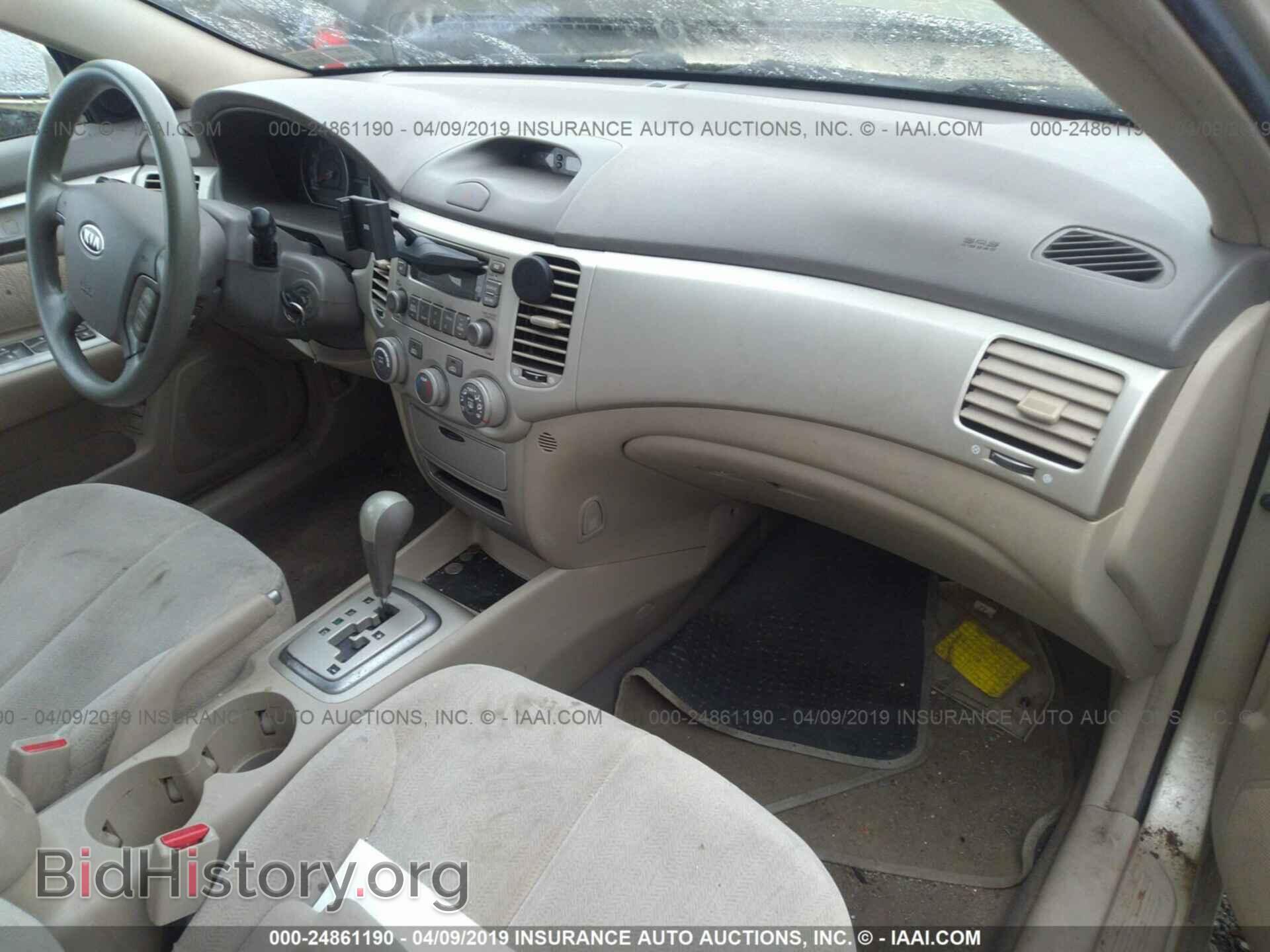 2008 KIA OPTIMA - VIN: KNAGE123285200743 - Photo 5