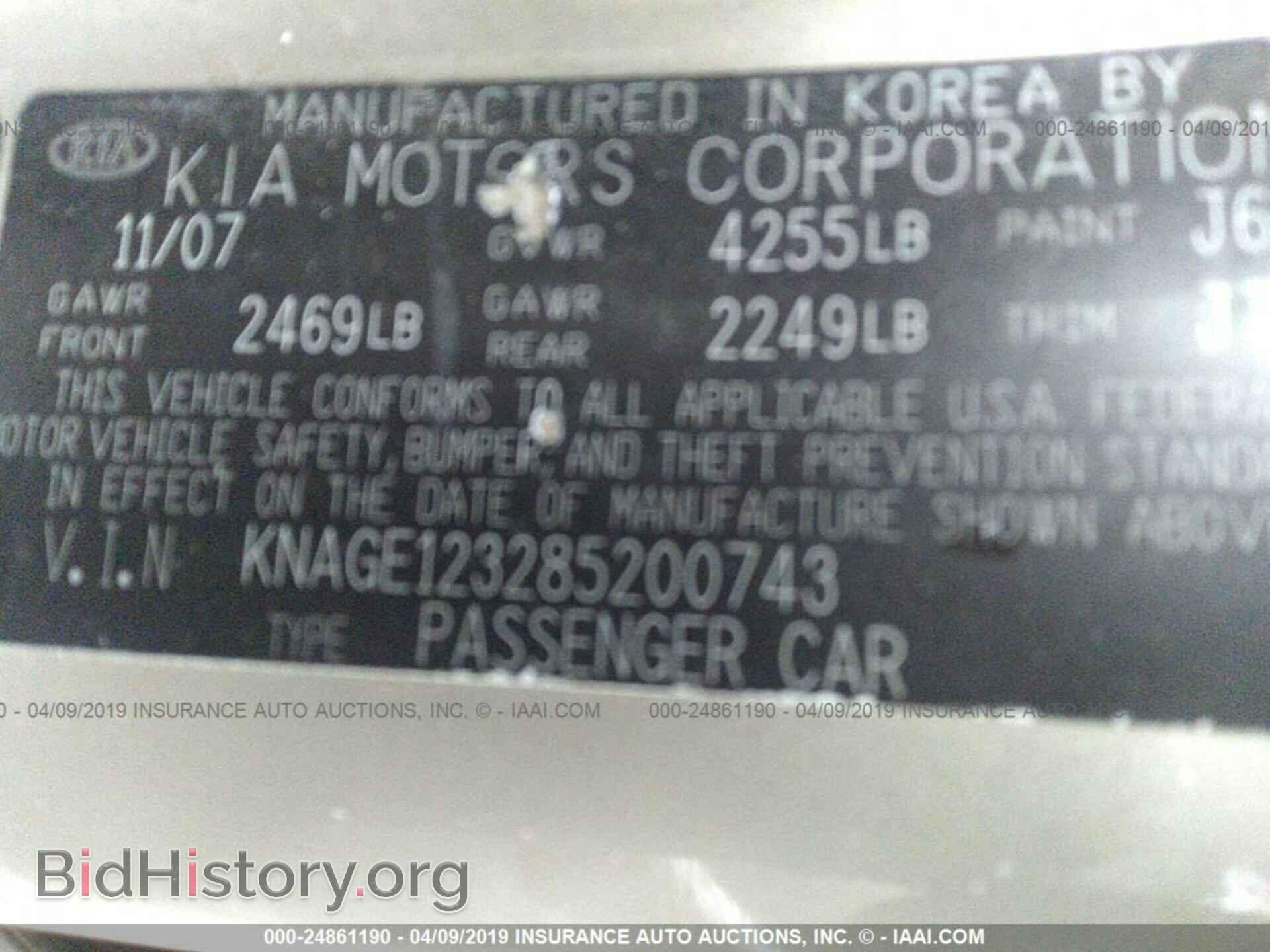 2008 KIA OPTIMA - VIN: KNAGE123285200743 - Photo 9
