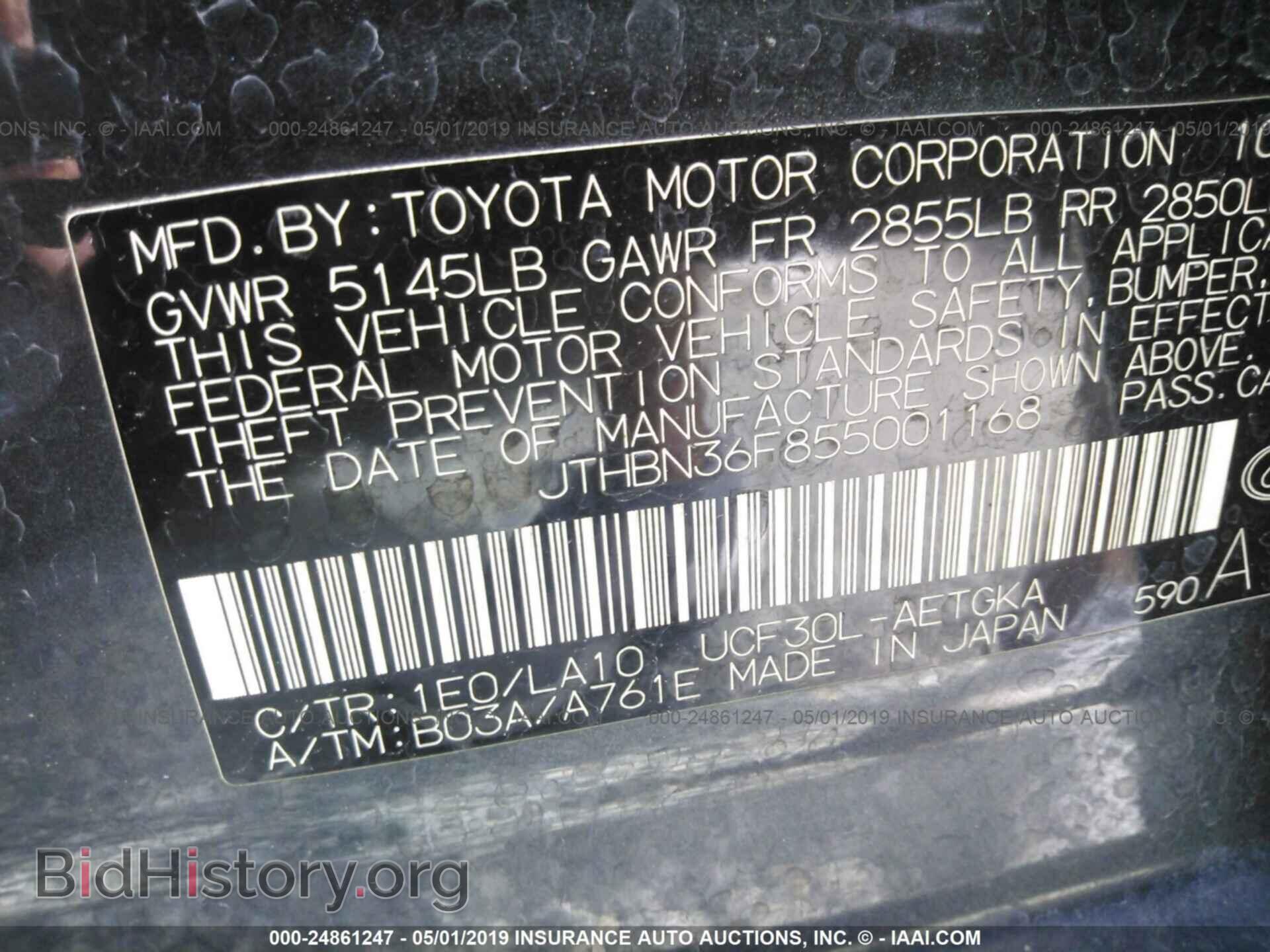2005 LEXUS LS - VIN: JTHBN36F855001168 - Фото 9