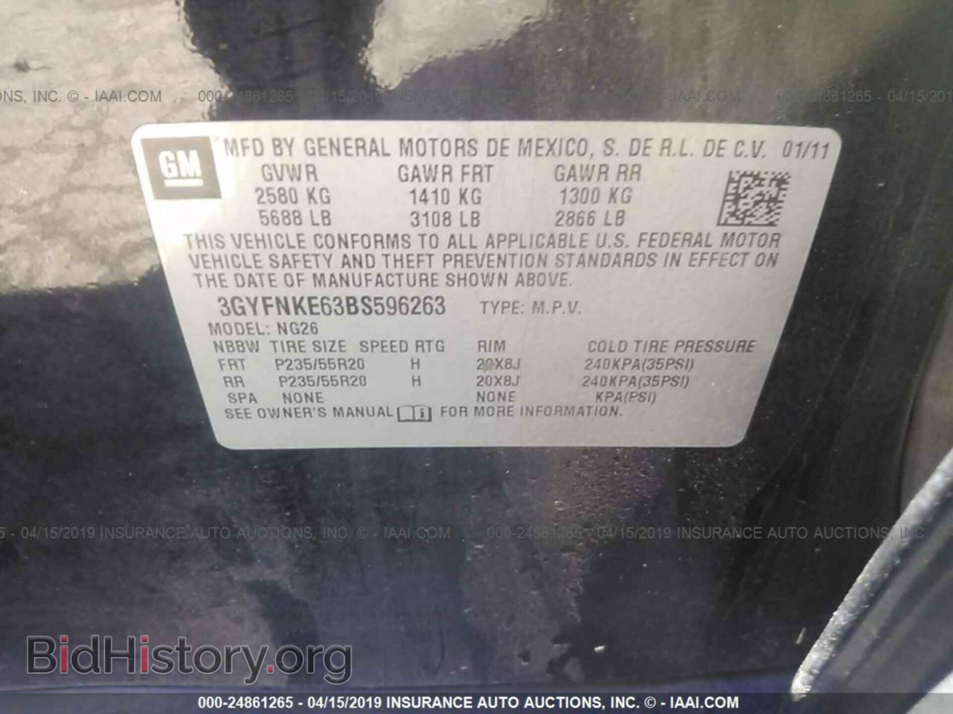2011 CADILLAC SRX - VIN: 3GYFNKE63BS596263 - Photo 9