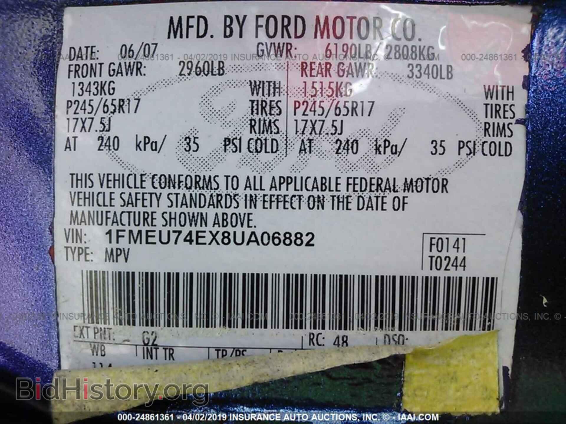2008 FORD EXPLORER - VIN: 1FMEU74EX8UA06882 - Фото 9