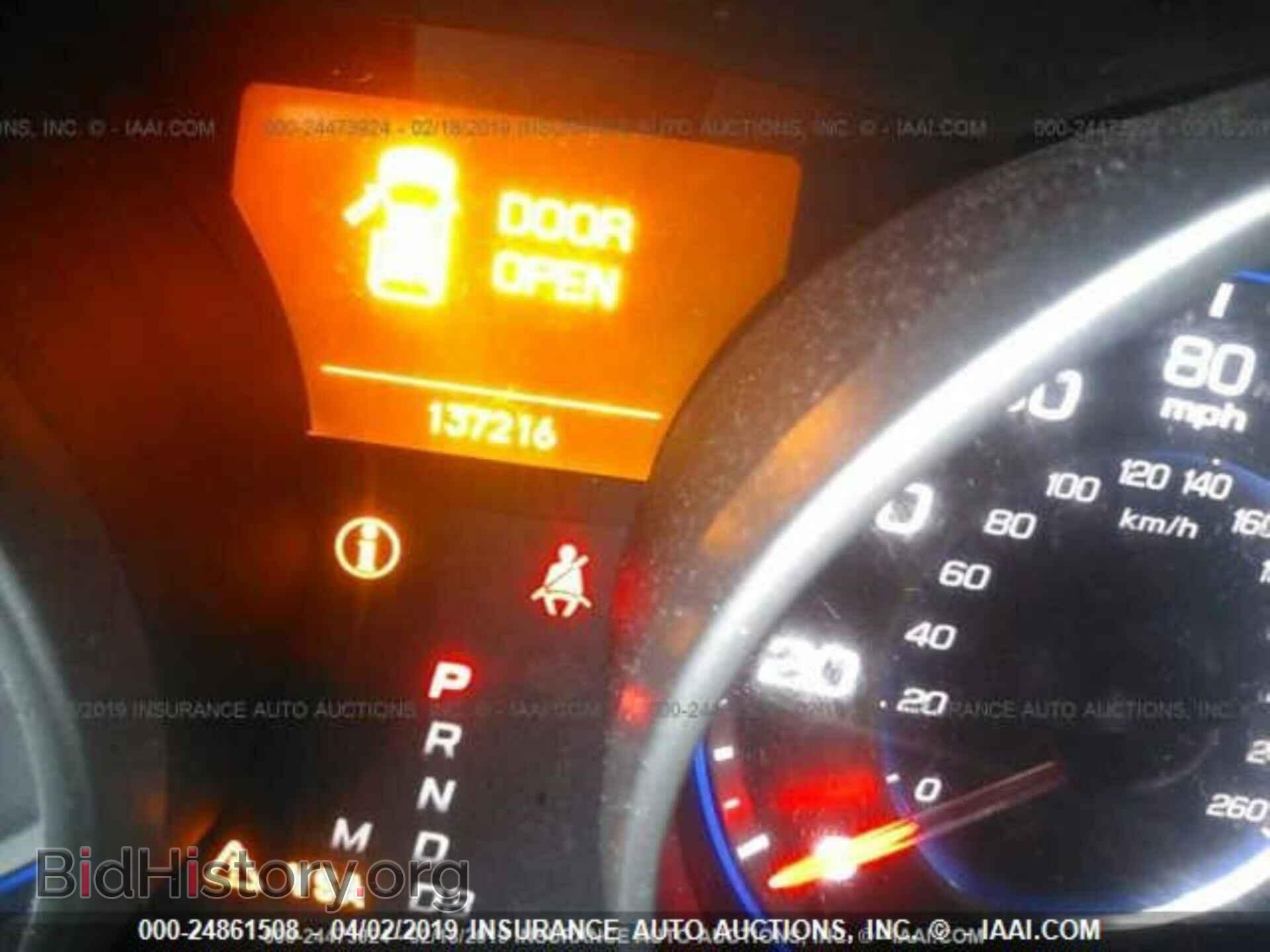 2007 ACURA MDX - VIN: 2HNYD28497H541686 - Фото 7