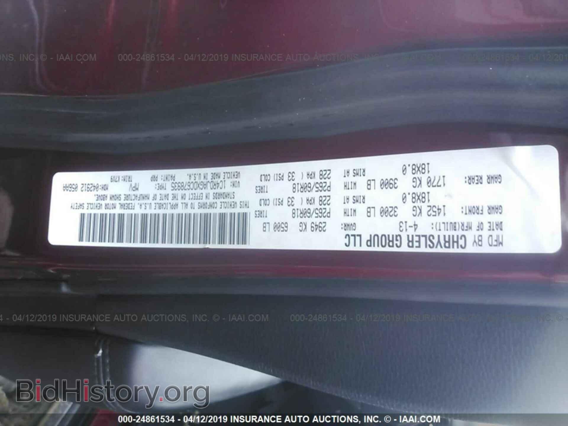 2013 DODGE DURANGO - VIN: 1C4RDJAGXDC678935 - Photo 9