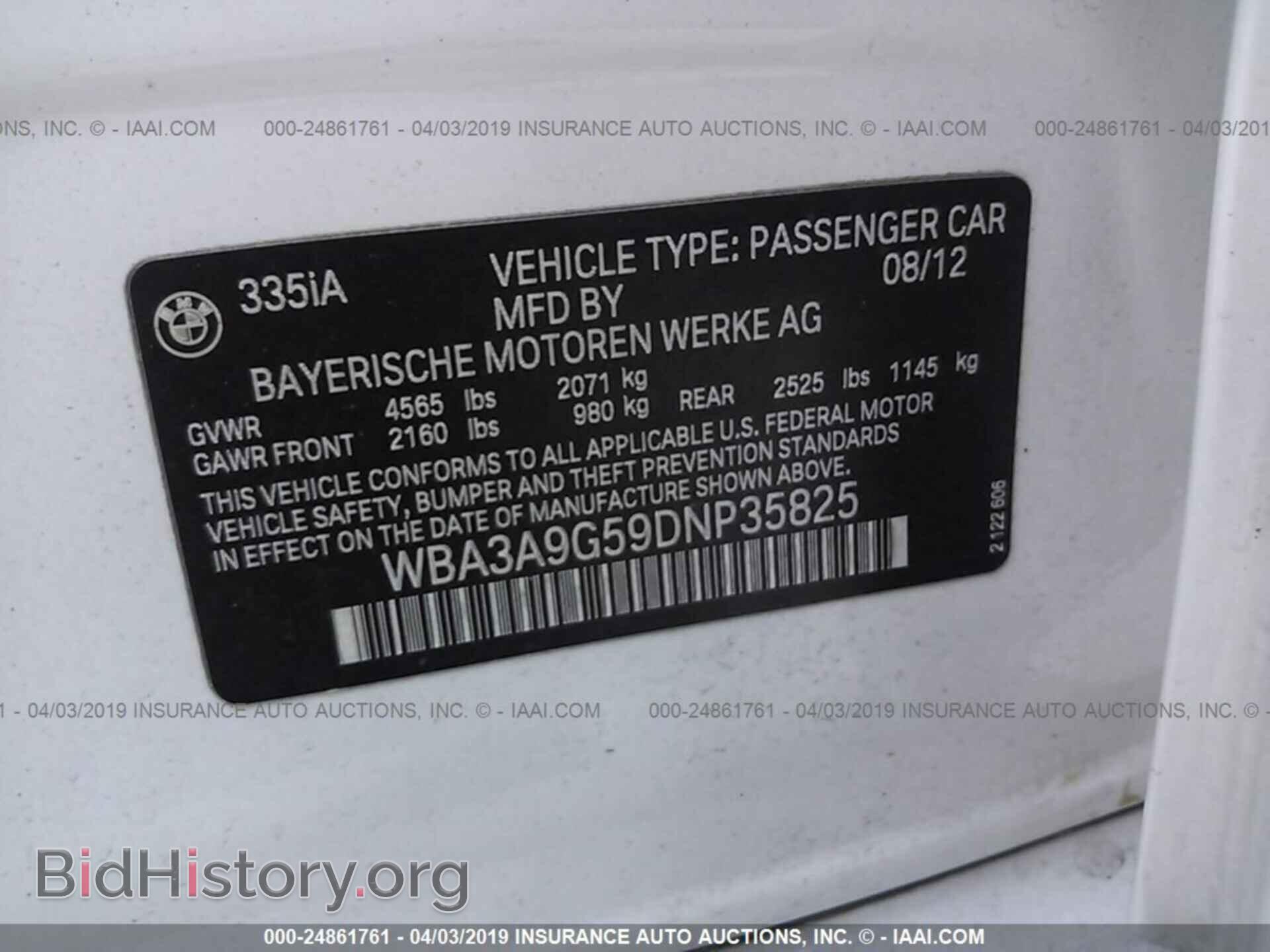 2013 BMW 335 - VIN: WBA3A9G59DNP35825 - Фото 9