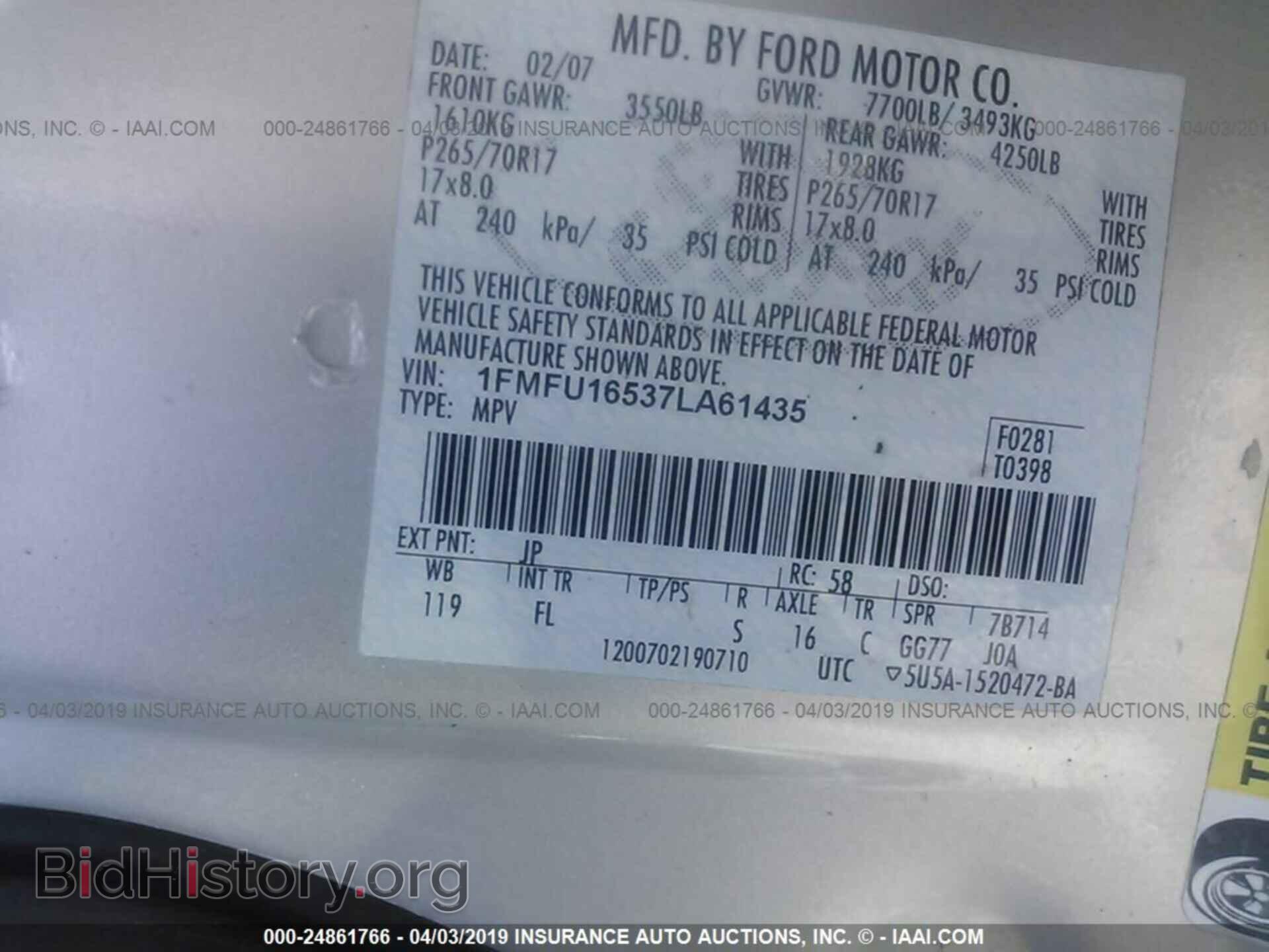 2007 FORD EXPEDITION - VIN: 1FMFU16537LA61435 - Фото 9