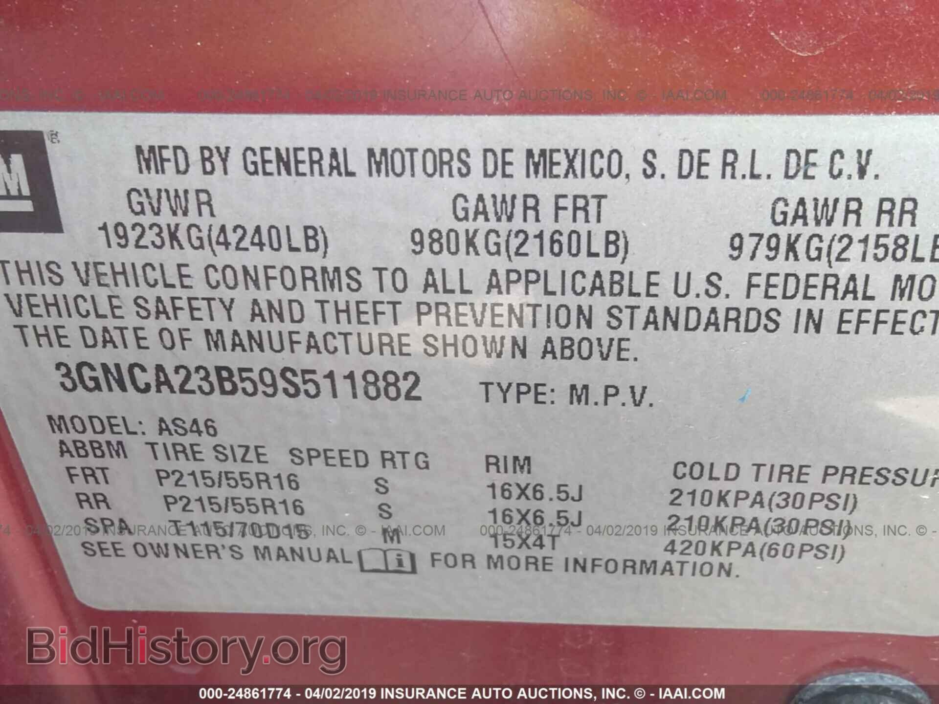 2009 CHEVROLET HHR - VIN: 3GNCA23B59S511882 - Фото 9