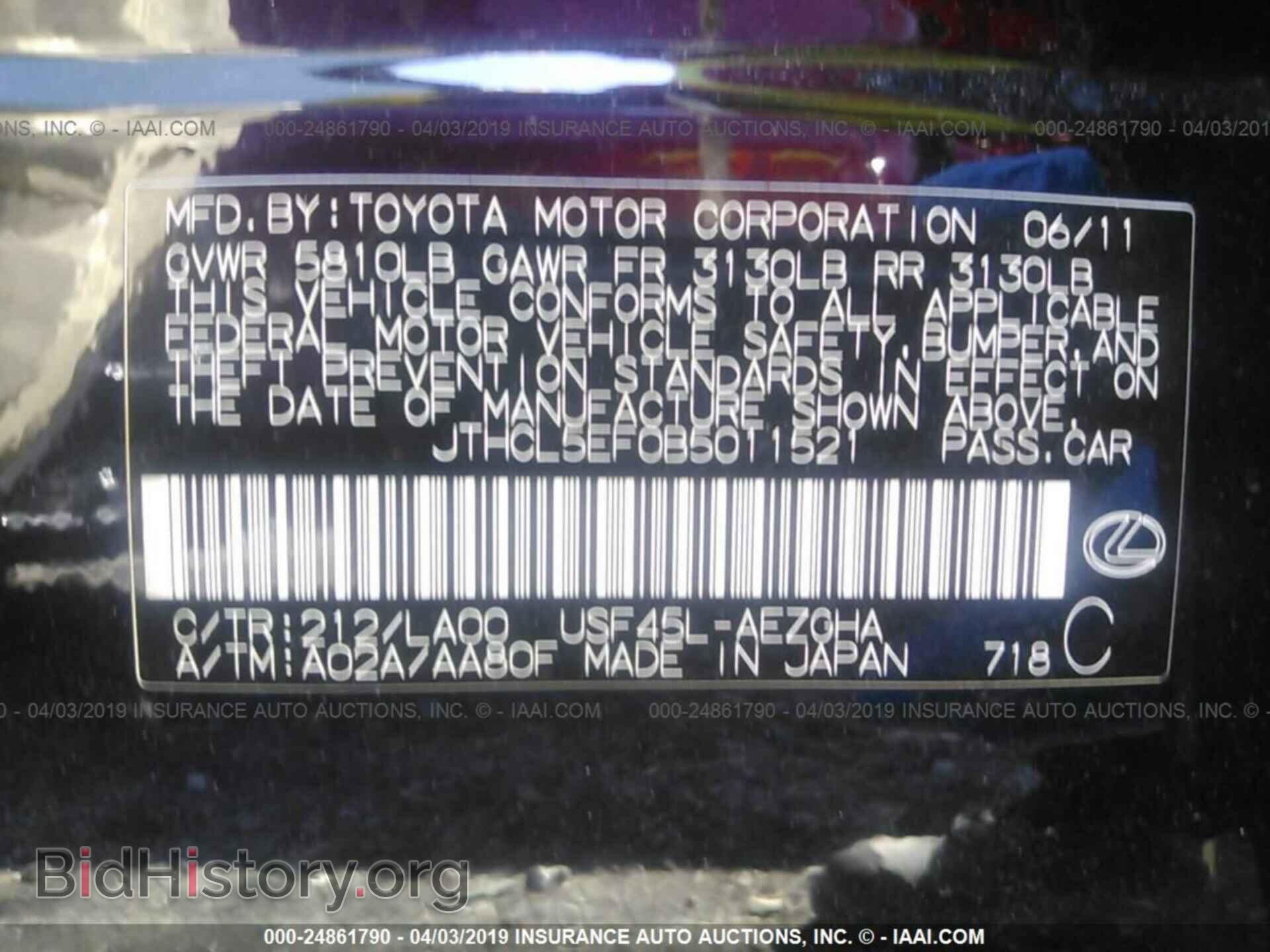 2011 LEXUS LS - VIN: JTHCL5EF0B5011521 - Photo 9