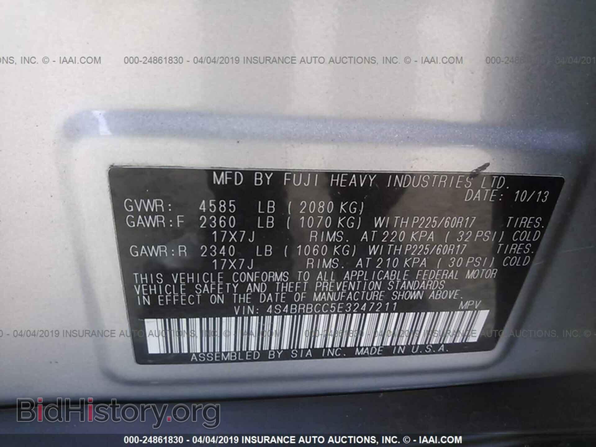 2014 SUBARU OUTBACK - VIN: 4S4BRBCC5E3247211 - Photo 9