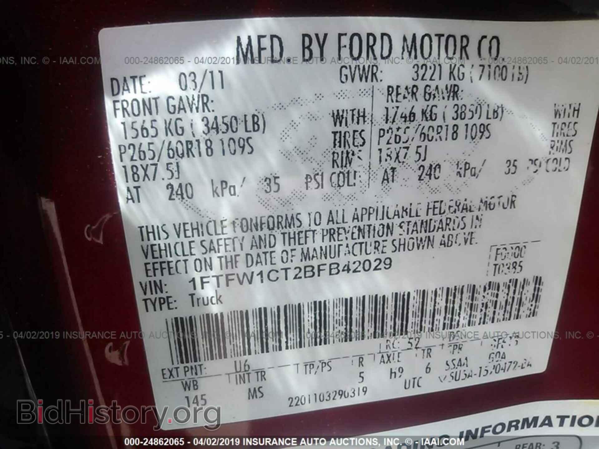 2011 FORD F150 - VIN: 1FTFW1CT2BFB42029 - Фото 9