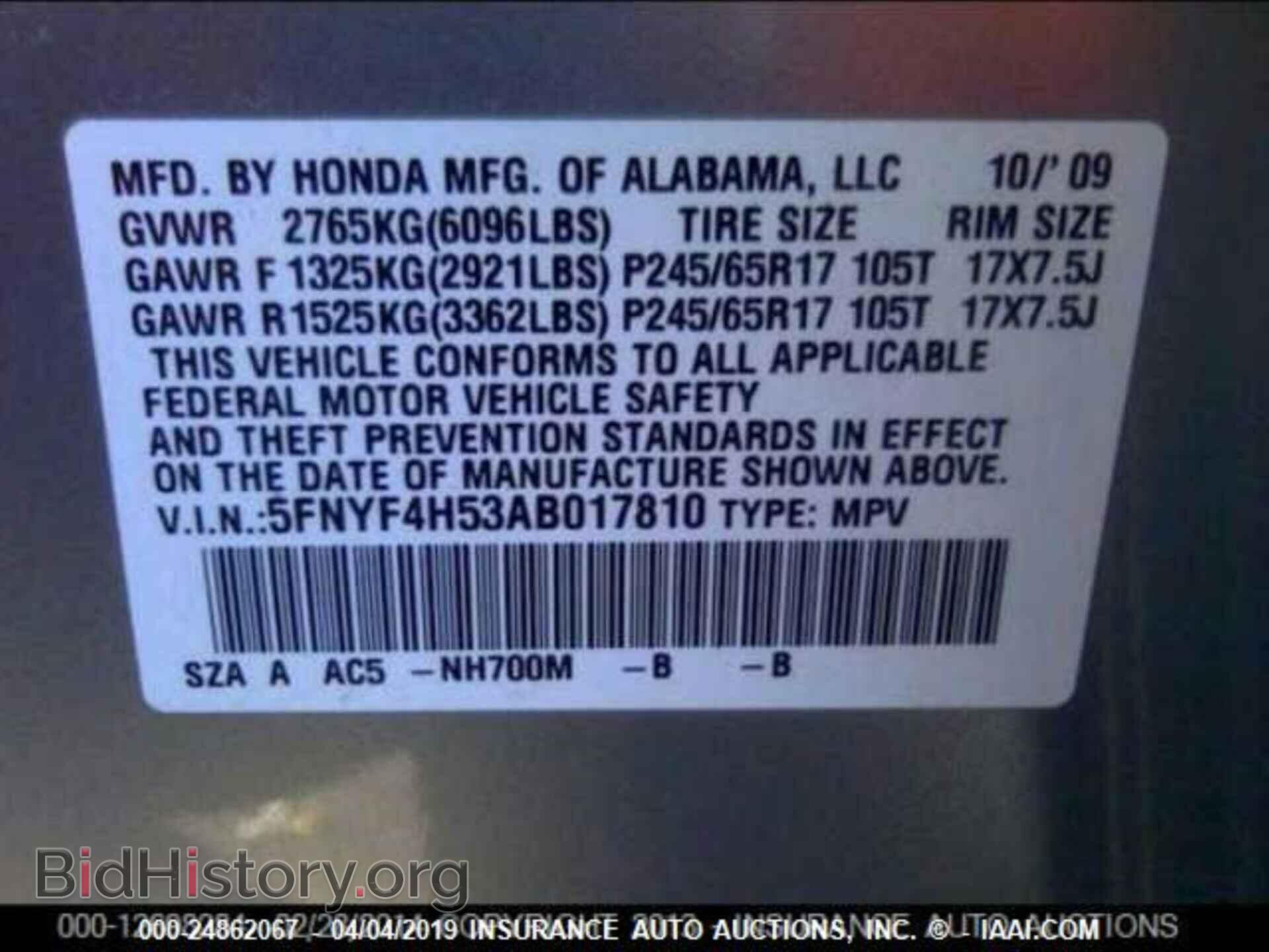 2010 HONDA PILOT - VIN: 5FNYF4H53AB017810 - Фото 9