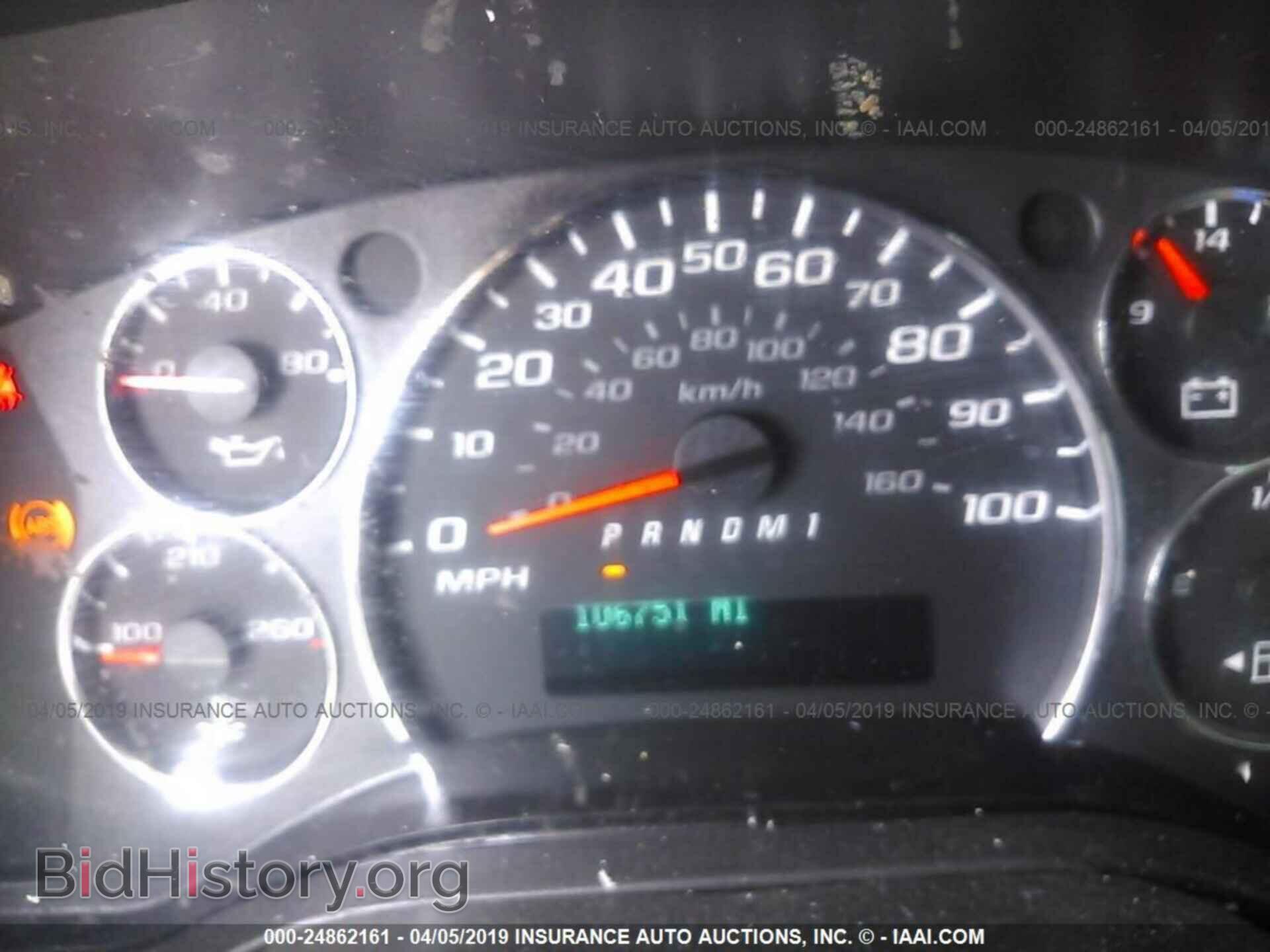 2013 GMC SAVANA - VIN: 1GTW7FBA5D1106085 - Фото 7