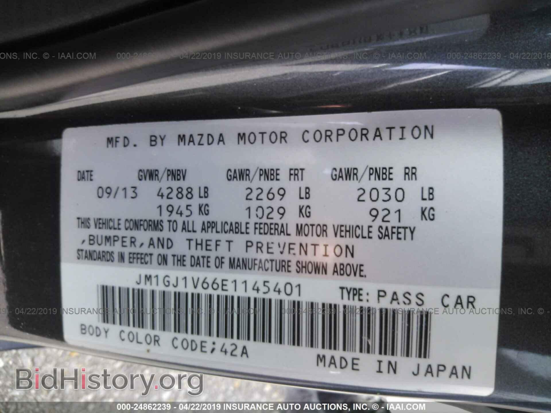 2014 MAZDA 6 - VIN: JM1GJ1V66E1145401 - Фото 9