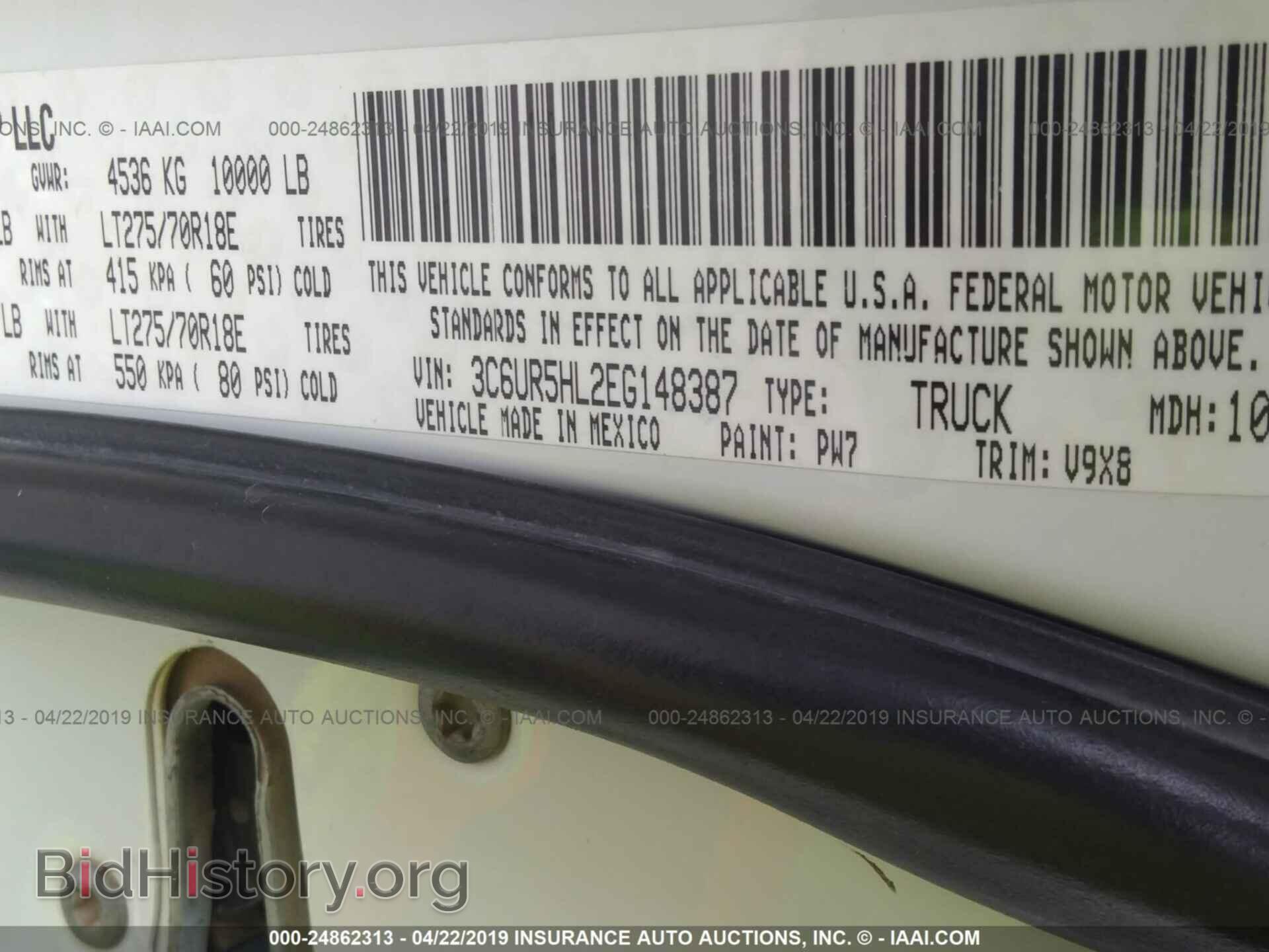 2014 RAM 2500 - VIN: 3C6UR5HL2EG148387 - Photo 9
