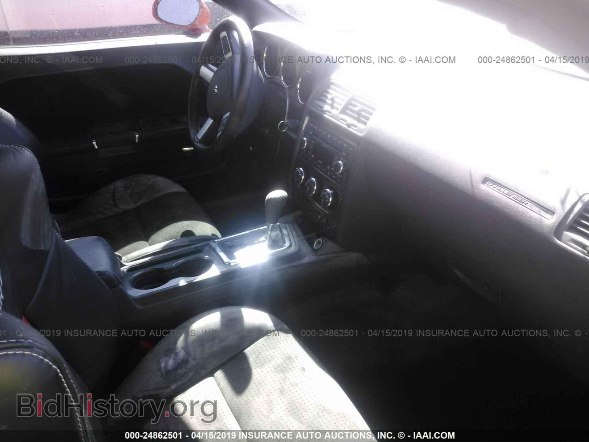 2008 DODGE CHALLENGER - VIN: 2B3LJ74W78H290022 - Фото 5