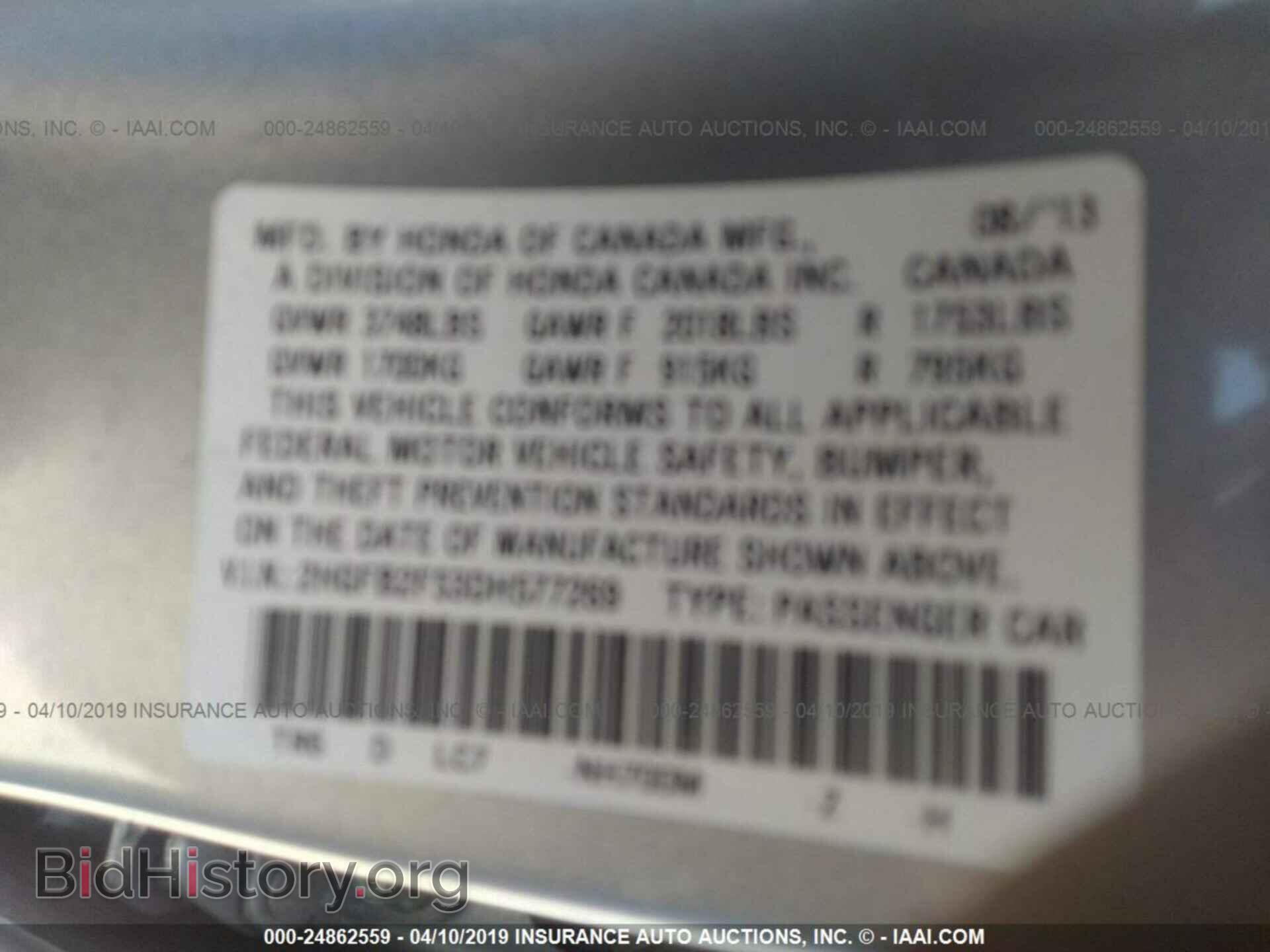 2013 HONDA CIVIC - VIN: 2HGFB2F53DH577269 - Photo 9