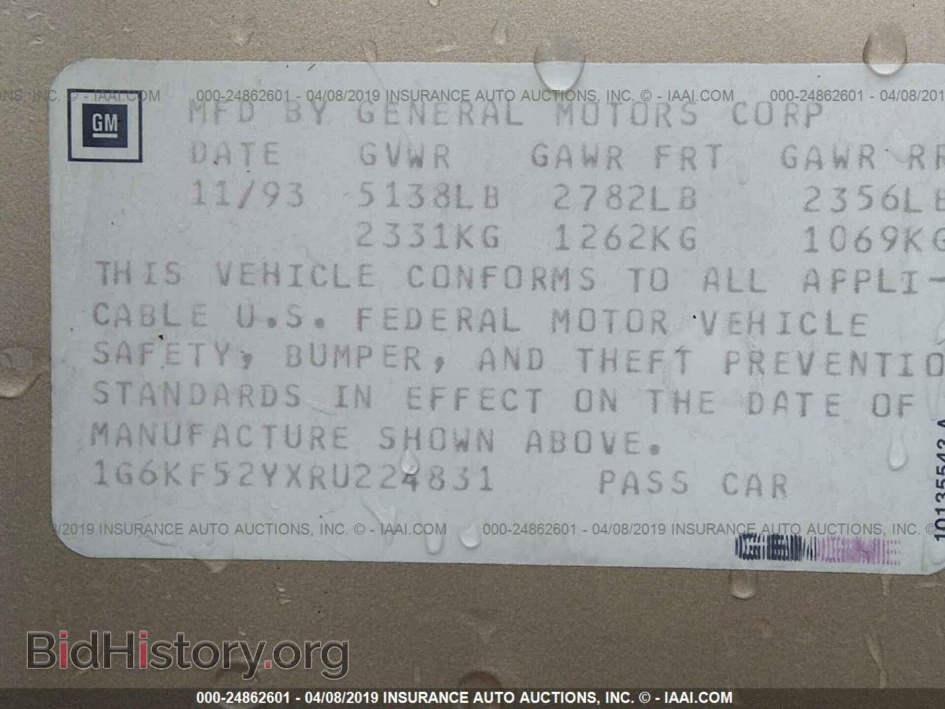 1994 CADILLAC DEVILLE - VIN: 1G6KF52YXRU224831 - Photo 9