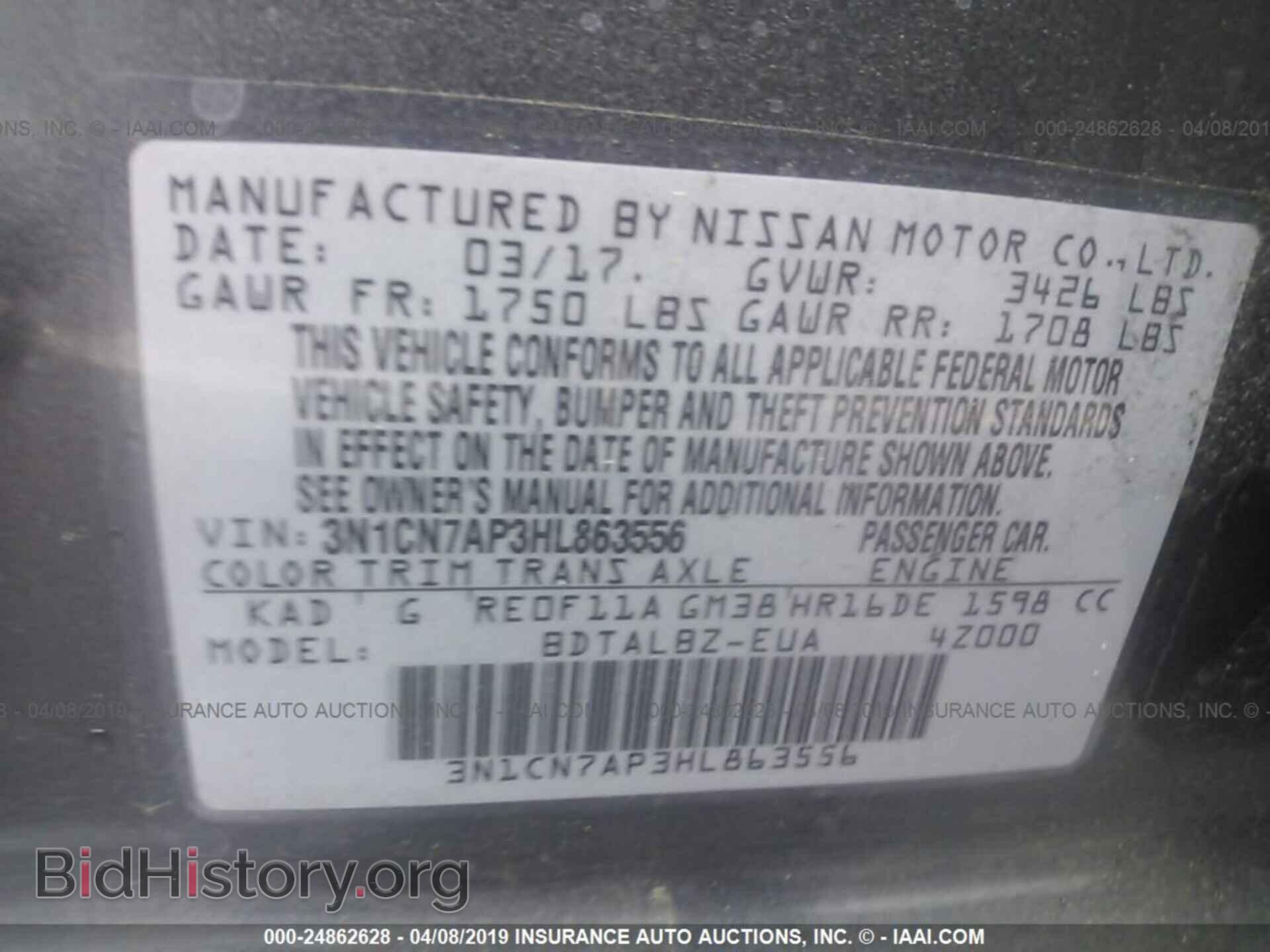 2017 NISSAN VERSA - VIN: 3N1CN7AP3HL863556 - Photo 9